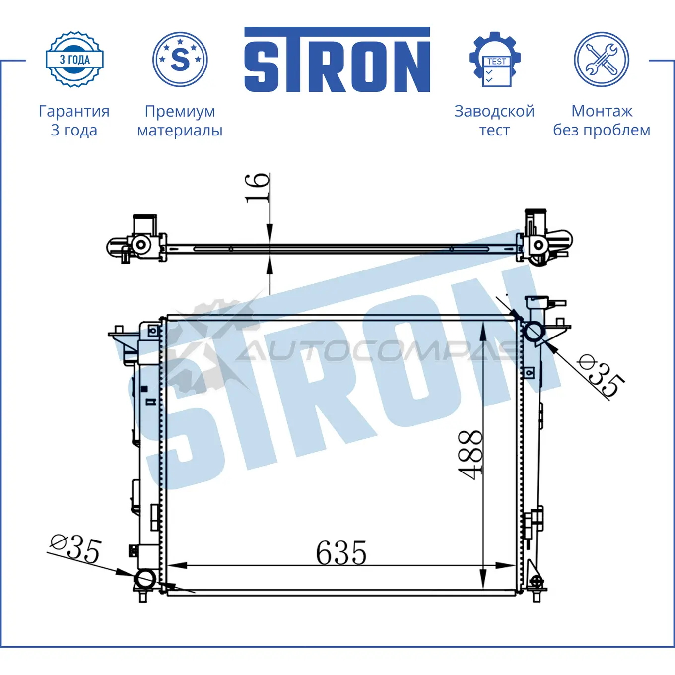 Радиатор двигателя HYUNDAI (IX35, TUCSON II), KIA (SPORTAGE III) STRON STR0088 1441223941 9Y 7JWB изображение 2