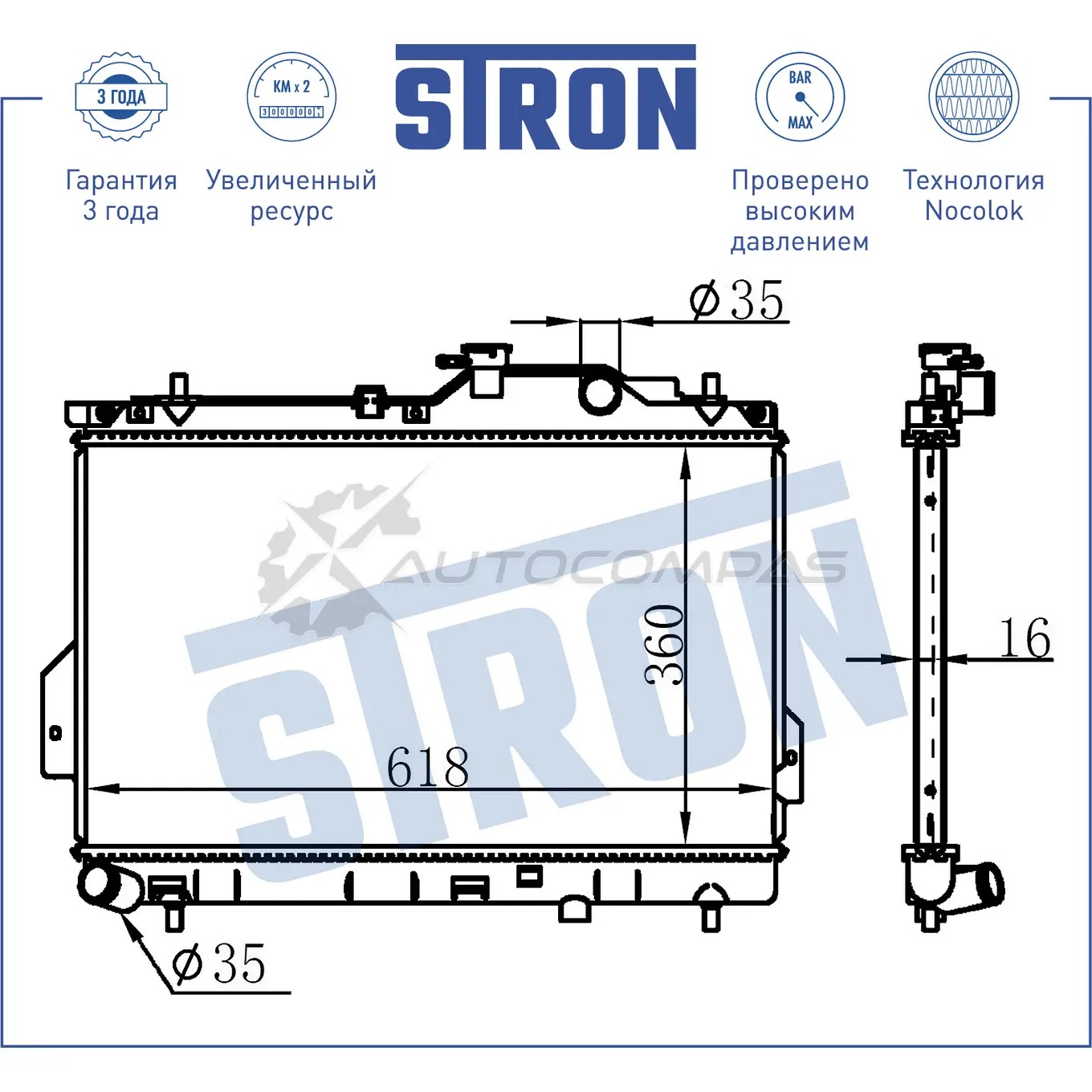 Радиатор двигателя HYUNDAI (MATRIX) STRON 9AU FLL STR0435 1441223942 изображение 2