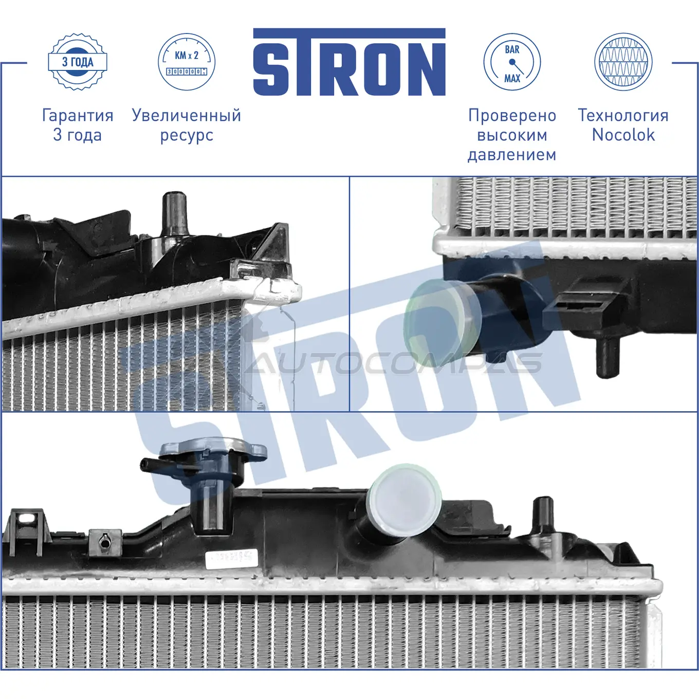 Радиатор двигателя HYUNDAI (MATRIX) STRON 9AU FLL STR0435 1441223942 изображение 3