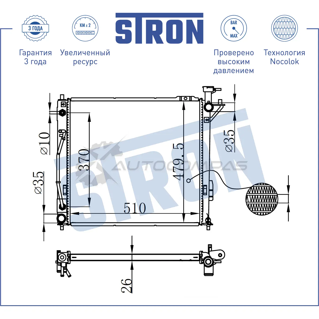 Радиатор двигателя HYUNDAI (SANTA FE II, SANTA FE III) STRON STR0325 1441223948 MR KQTCH изображение 2