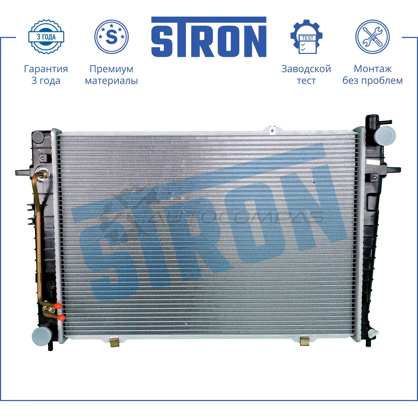Радиатор двигателя HYUNDAI (TUCSON I), KIA (SPORTAGE II) STRON STR0351 1441223958 QI6 B2H - Изображение 1