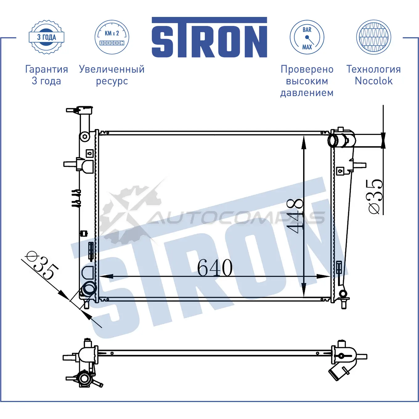 Радиатор двигателя HYUNDAI (TUCSON I), KIA (SPORTAGE II) STRON VF O2PT STR0423 1441223960 изображение 2