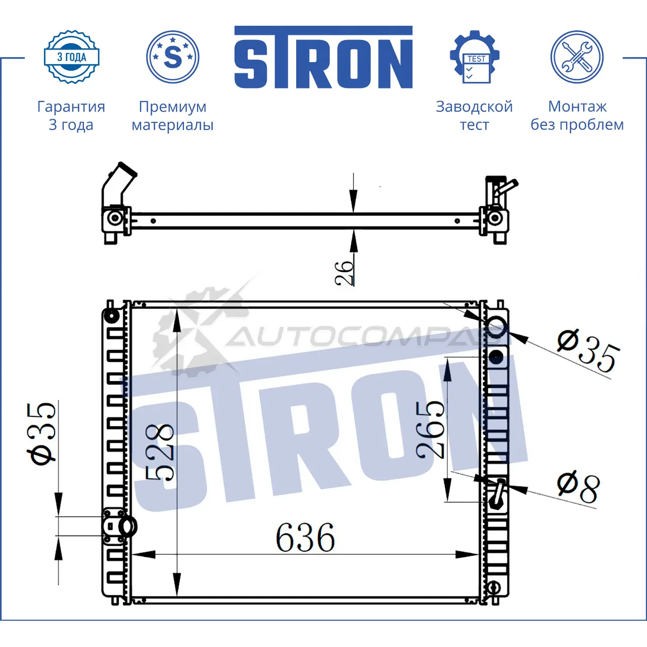 Радиатор двигателя INFINITI (EX I, FX II, QX70) STRON 1441223964 STR0056 G 2QC8 изображение 2