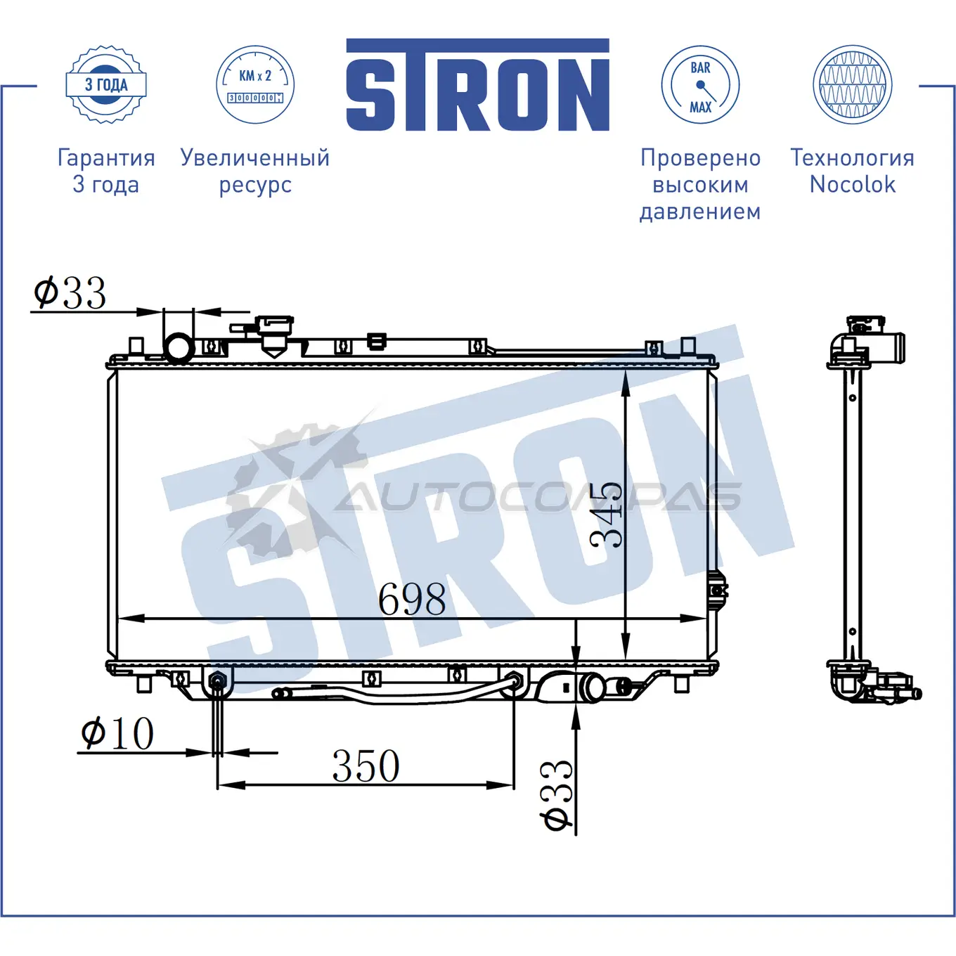 Радиатор двигателя KIA (CARENS I, MENTOR, SEPHIA, SEPHIA II, SHUMA I, SHUMA II, SPECTRA I) STRON EB1 CA 1441223977 STR0200 изображение 2