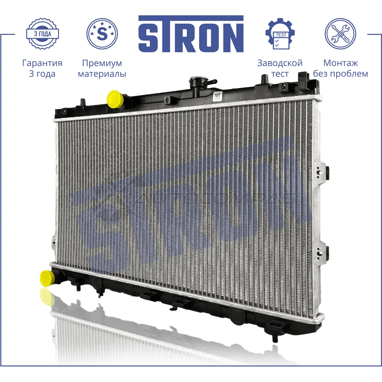 Радиатор двигателя KIA (CERATO I, SPECTRA I) STRON STR0591 1 5WSSXE 1441223979 - Изображение 1