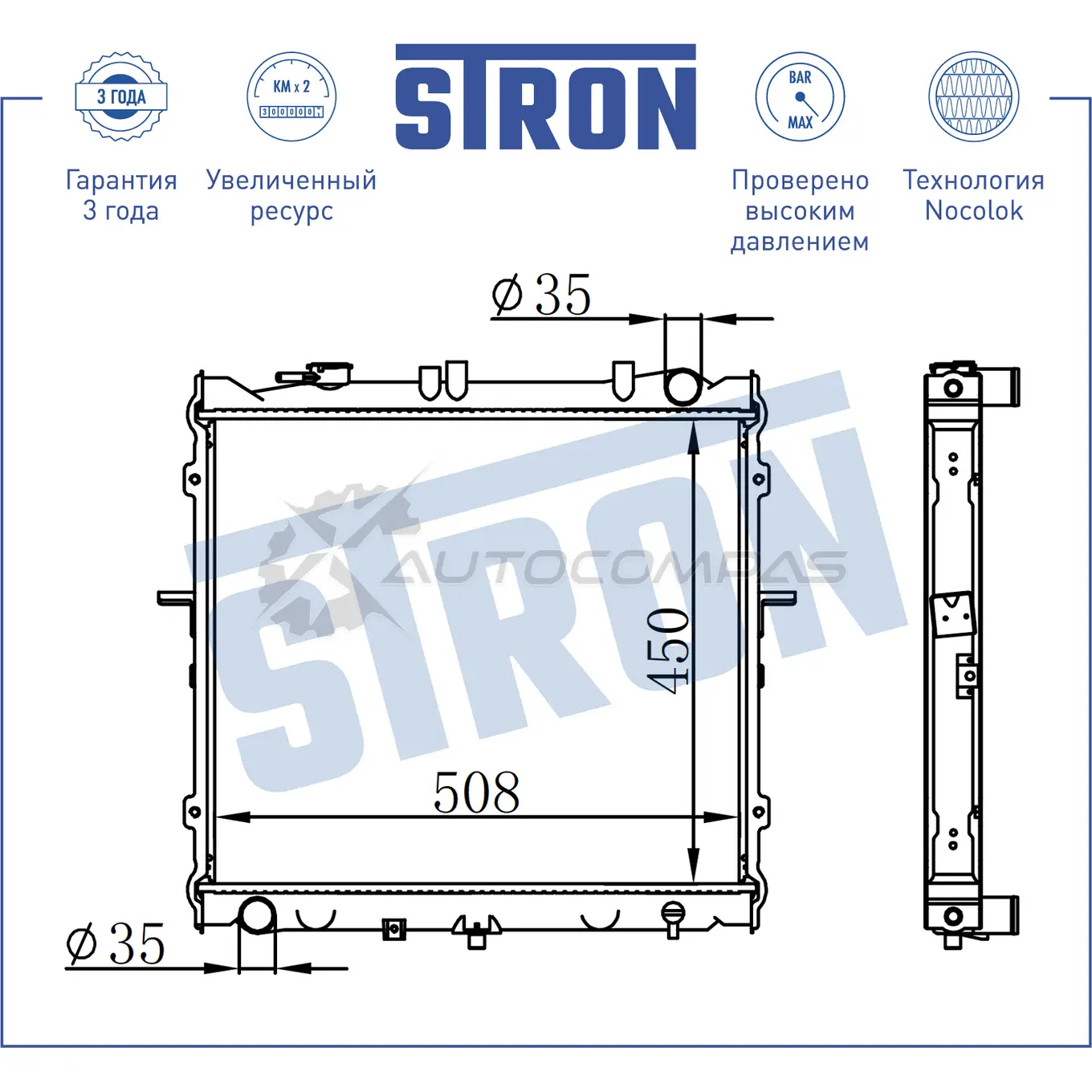 Радиатор двигателя KIA (RETONA, SPORTAGE I) STRON 1441223987 CA 8Z3 STR0198