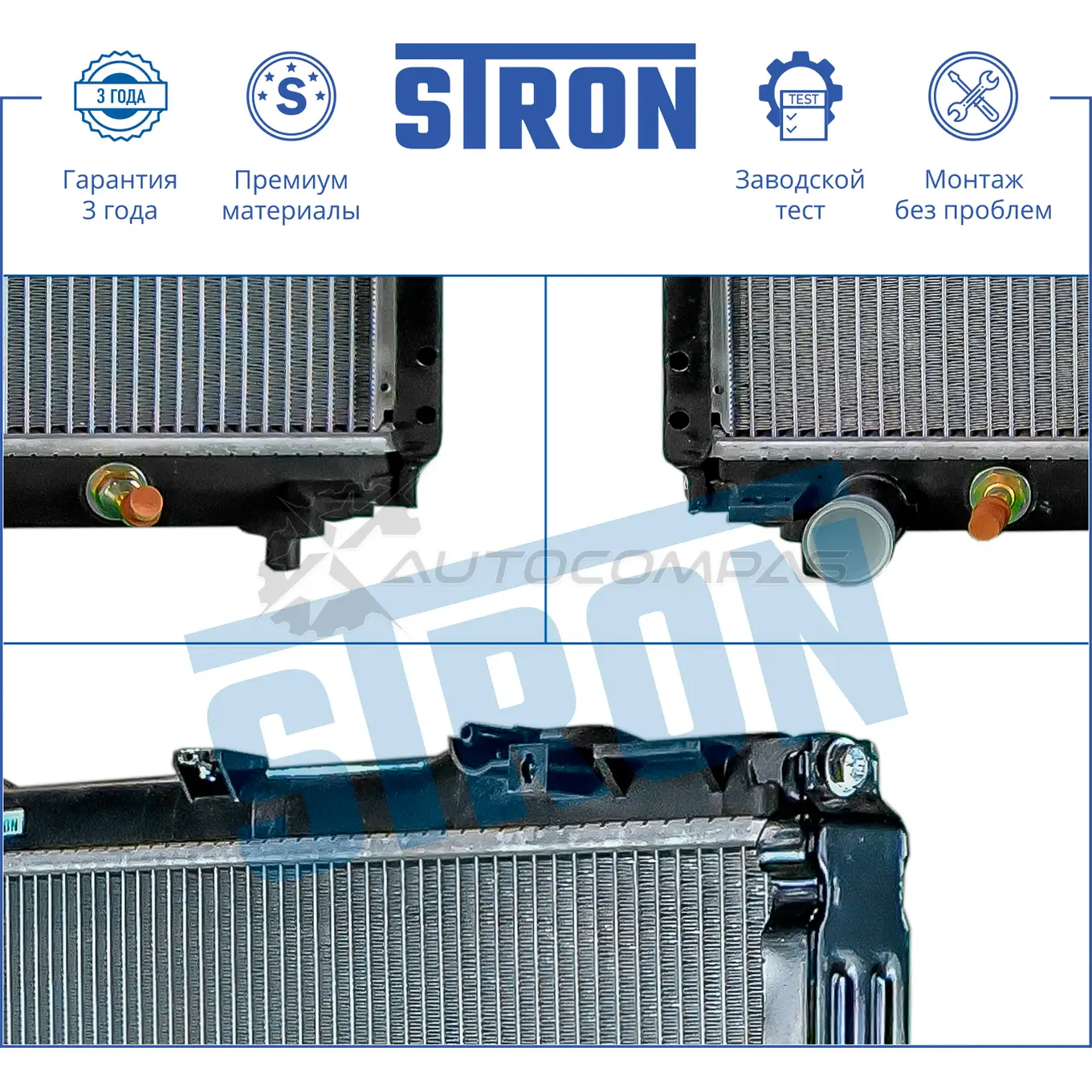 Радиатор двигателя KIA (SORENTO I) STRON STR0300 1441223991 PY X9P изображение 3
