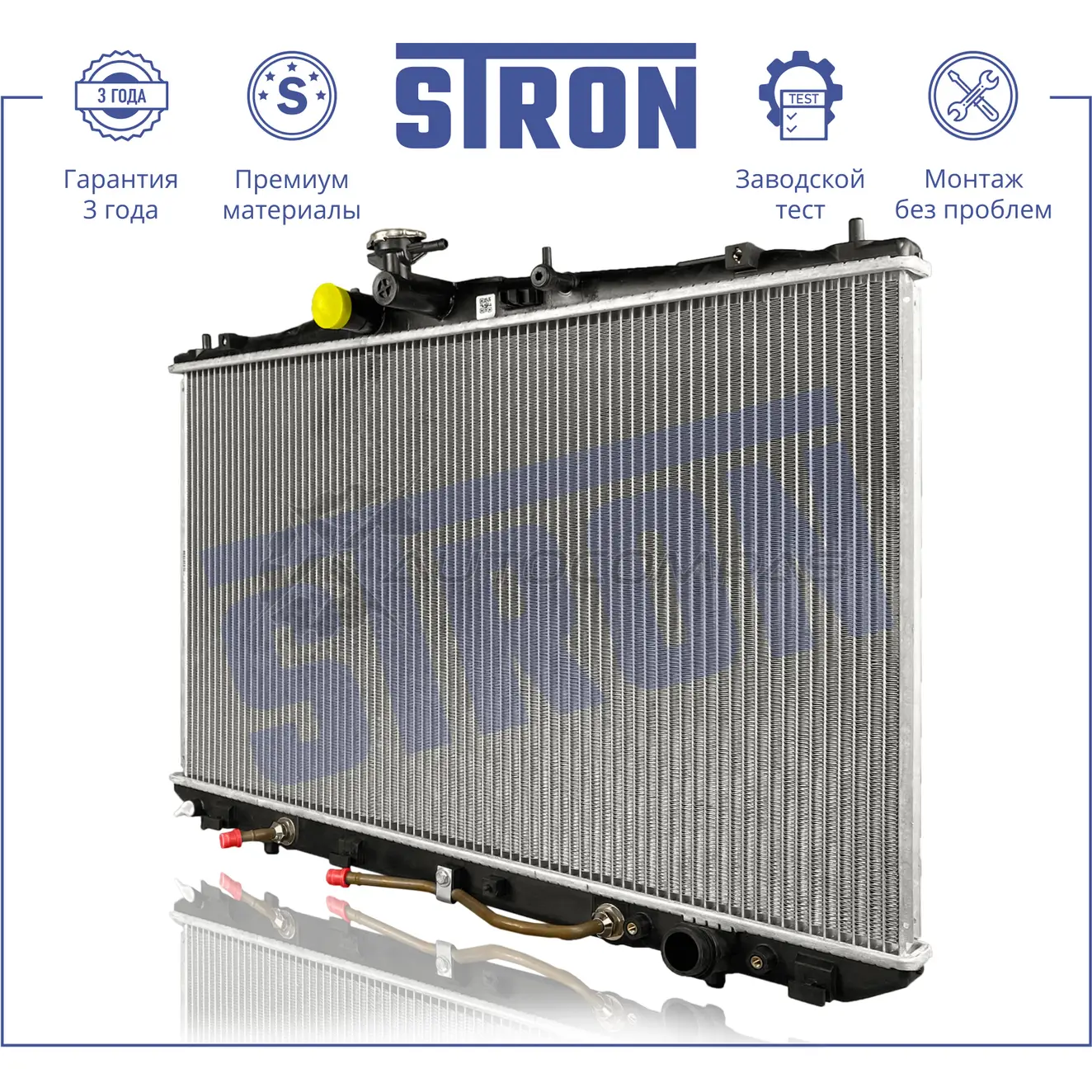 Радиатор двигателя LEXUS (RX III) STRON 1441224018 STR0616 5Y WGT2D - Изображение 1