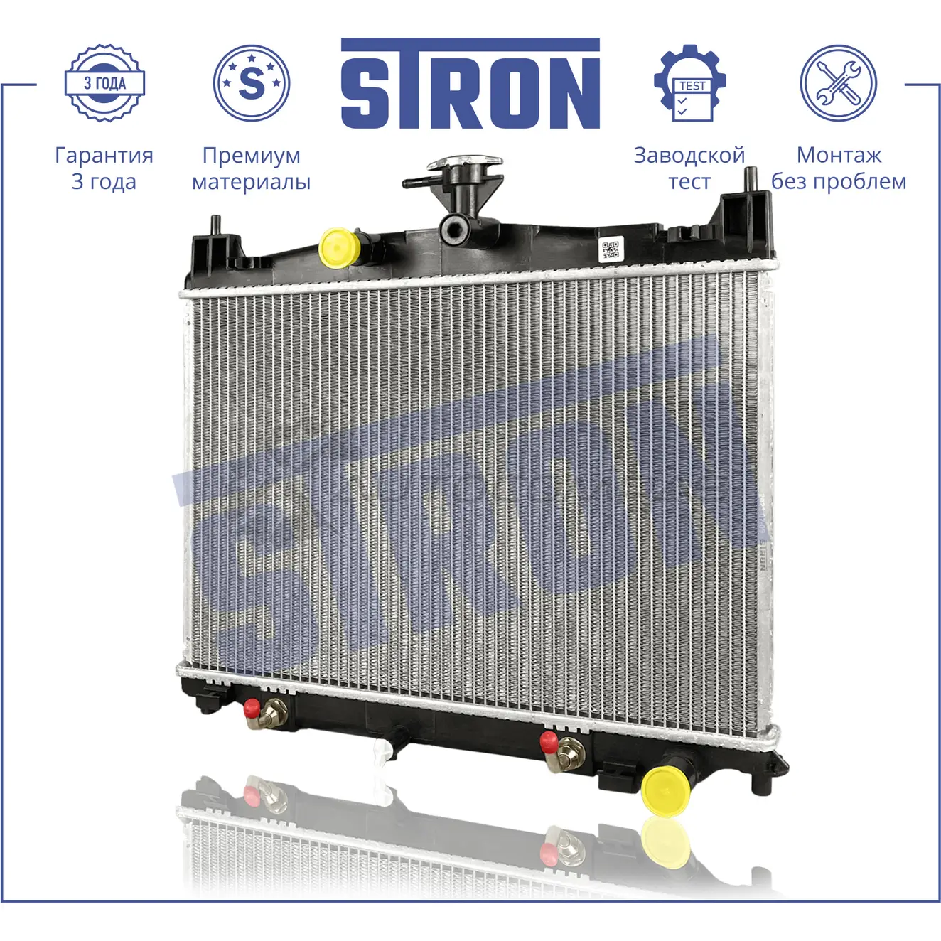 Радиатор двигателя MAZDA (2 II, DEMIO III) STRON STR0619 1441224021 8J 3XX - Изображение 1
