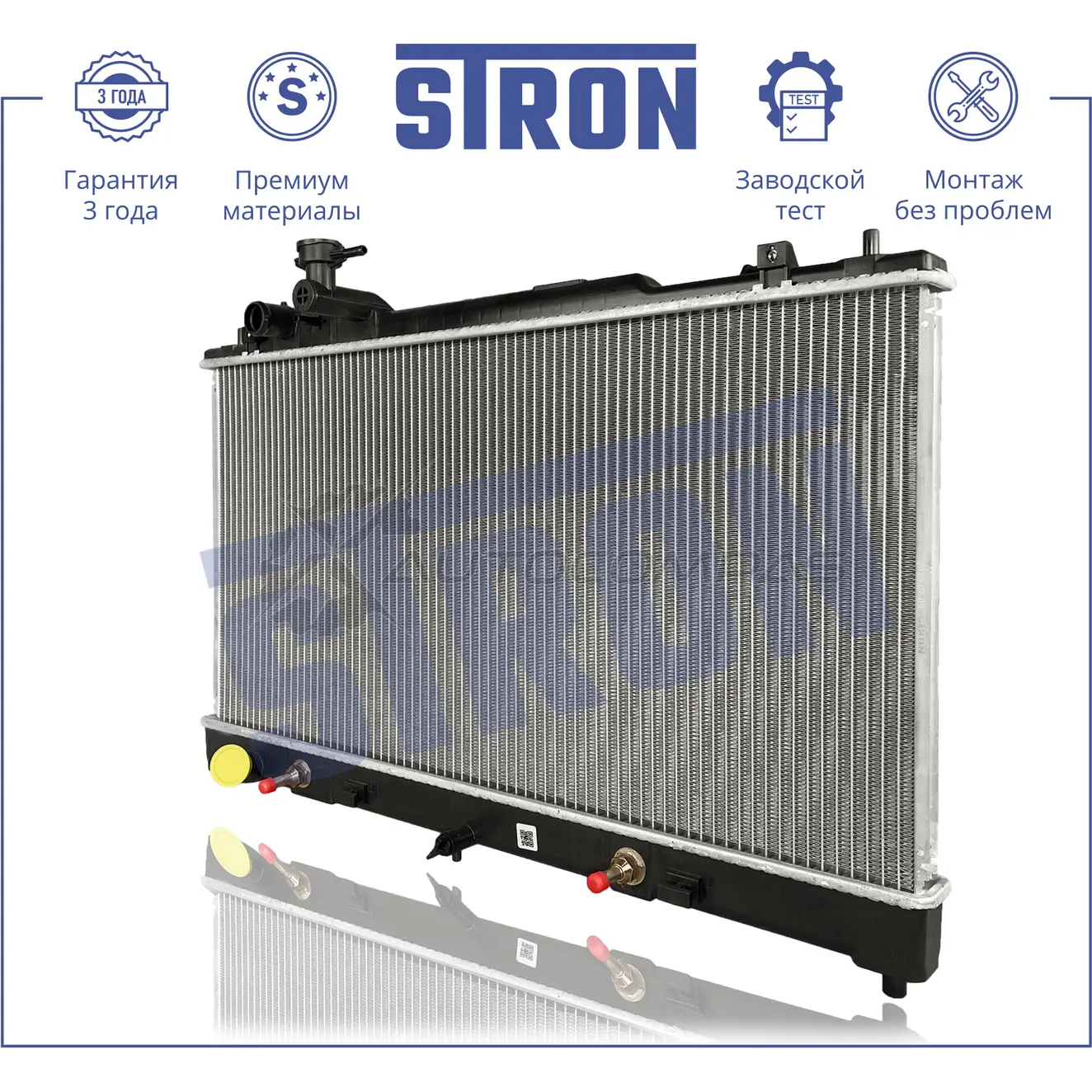 Радиатор двигателя MAZDA (6 II) STRON STR0618 1441224032 AOY G3F - Изображение 1