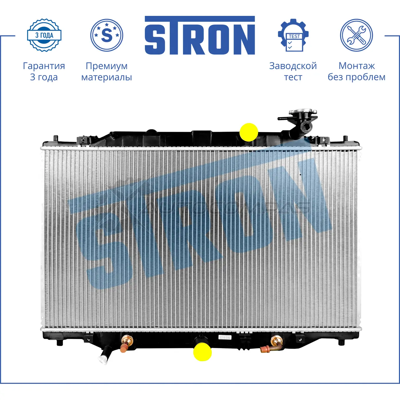 Радиатор двигателя MAZDA (CX-5 I) STRON 1441224037 L 5U20 STR0469 - Изображение 1