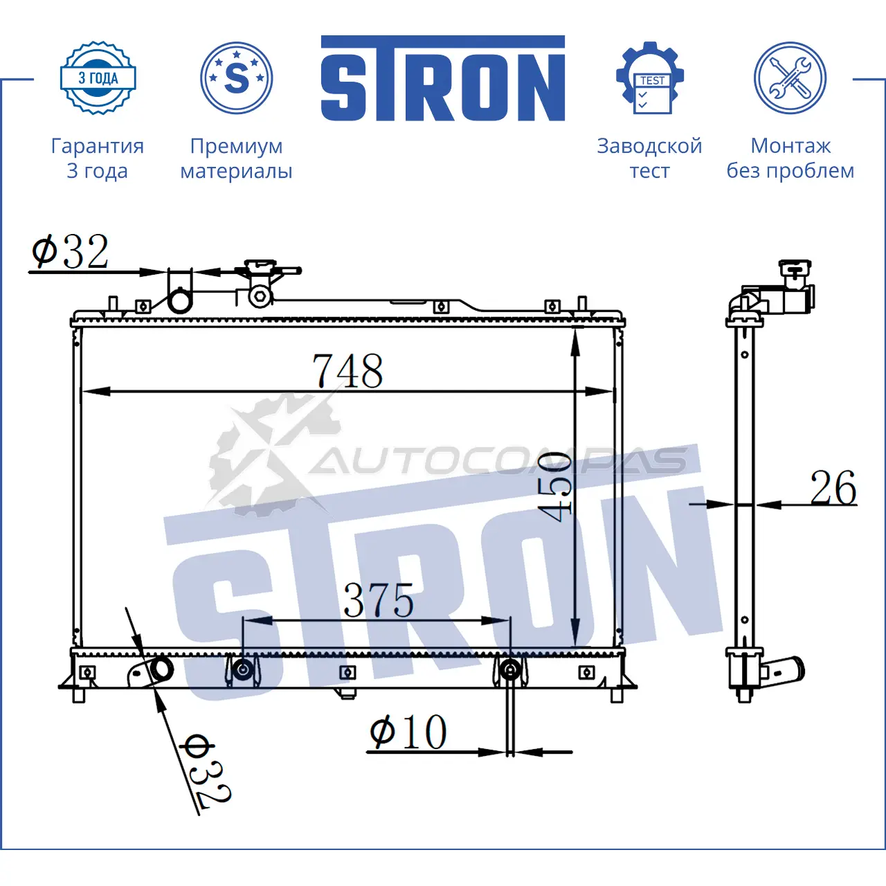 Радиатор двигателя MAZDA (CX-7) STRON 1441224038 STR0033 E 2NE0 изображение 2