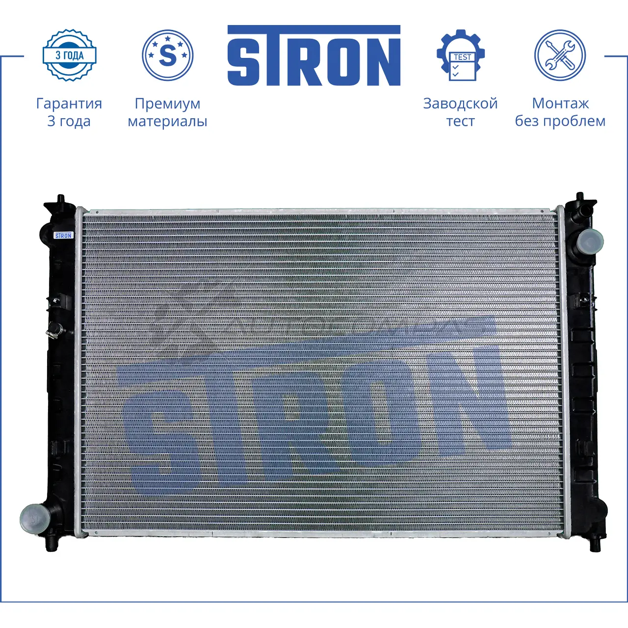 Радиатор двигателя MAZDA (MPV II) STRON C 013Y 1441224044 STR0016 - Изображение 1