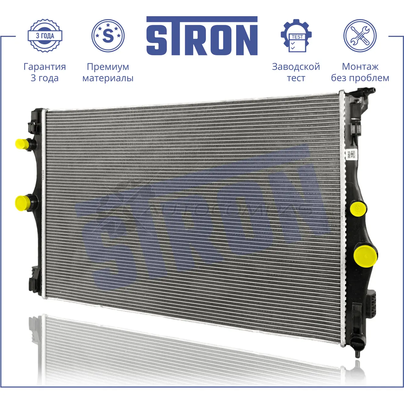 Радиатор двигателя MERCEDES (A-CLASS IV, B-CLASS III, CLA II, GLA II) STRON FVWUX F STR0586 1441224047 изображение 0