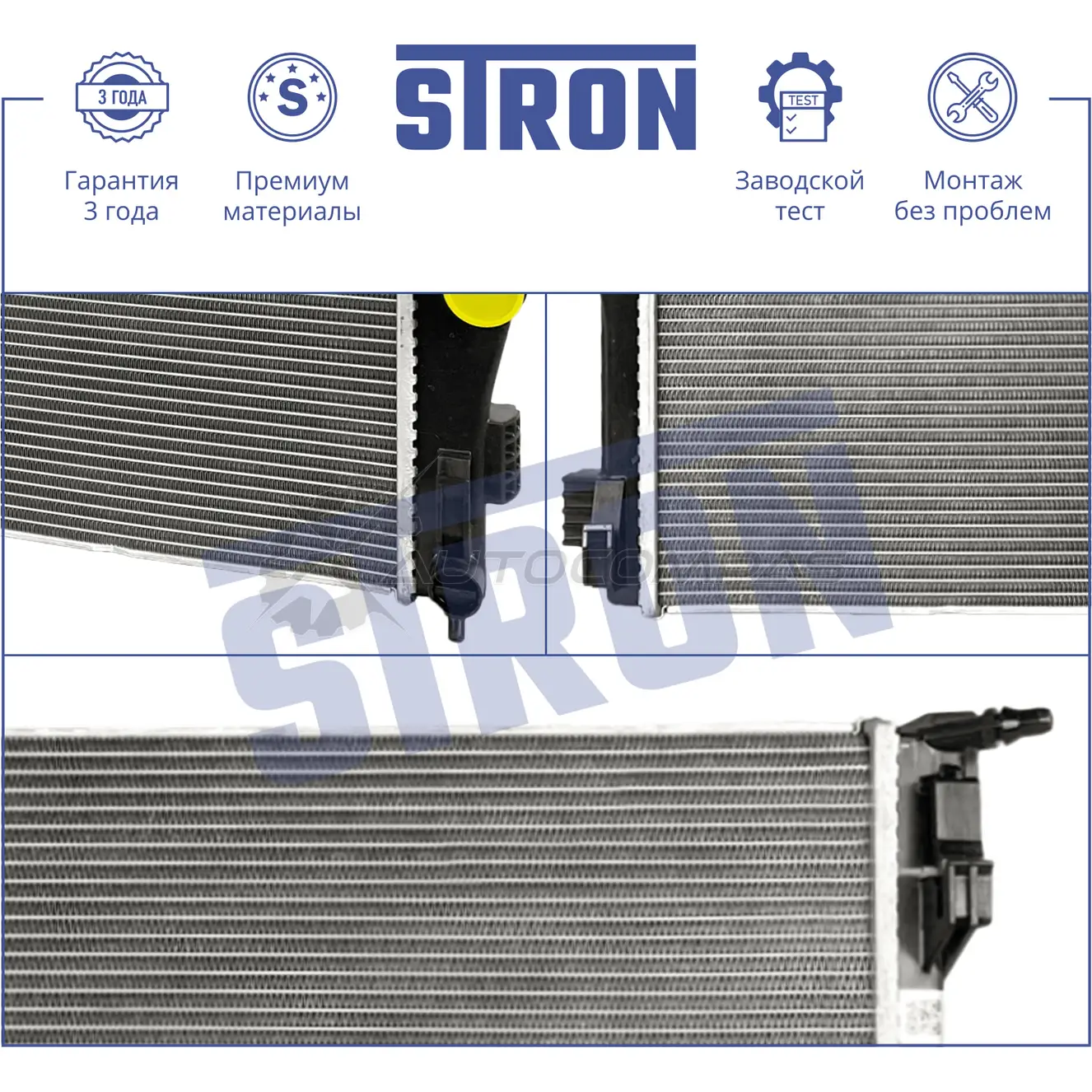 Радиатор двигателя MERCEDES (A-CLASS IV, B-CLASS III, CLA II, GLA II) STRON FVWUX F STR0586 1441224047 изображение 2