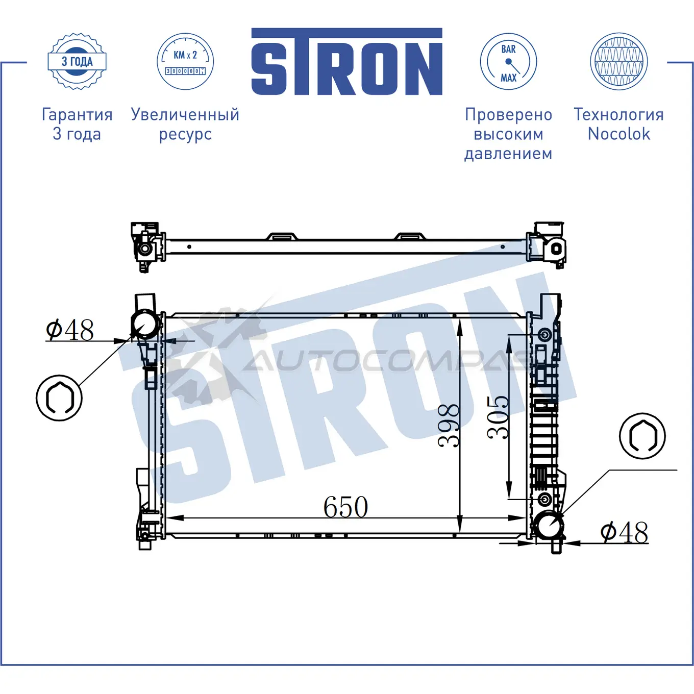 Радиатор двигателя MERCEDES (C-CLASS II, CLC, CLK II, SLK II) STRON PO1 ESO STR0182 1441224049 изображение 2