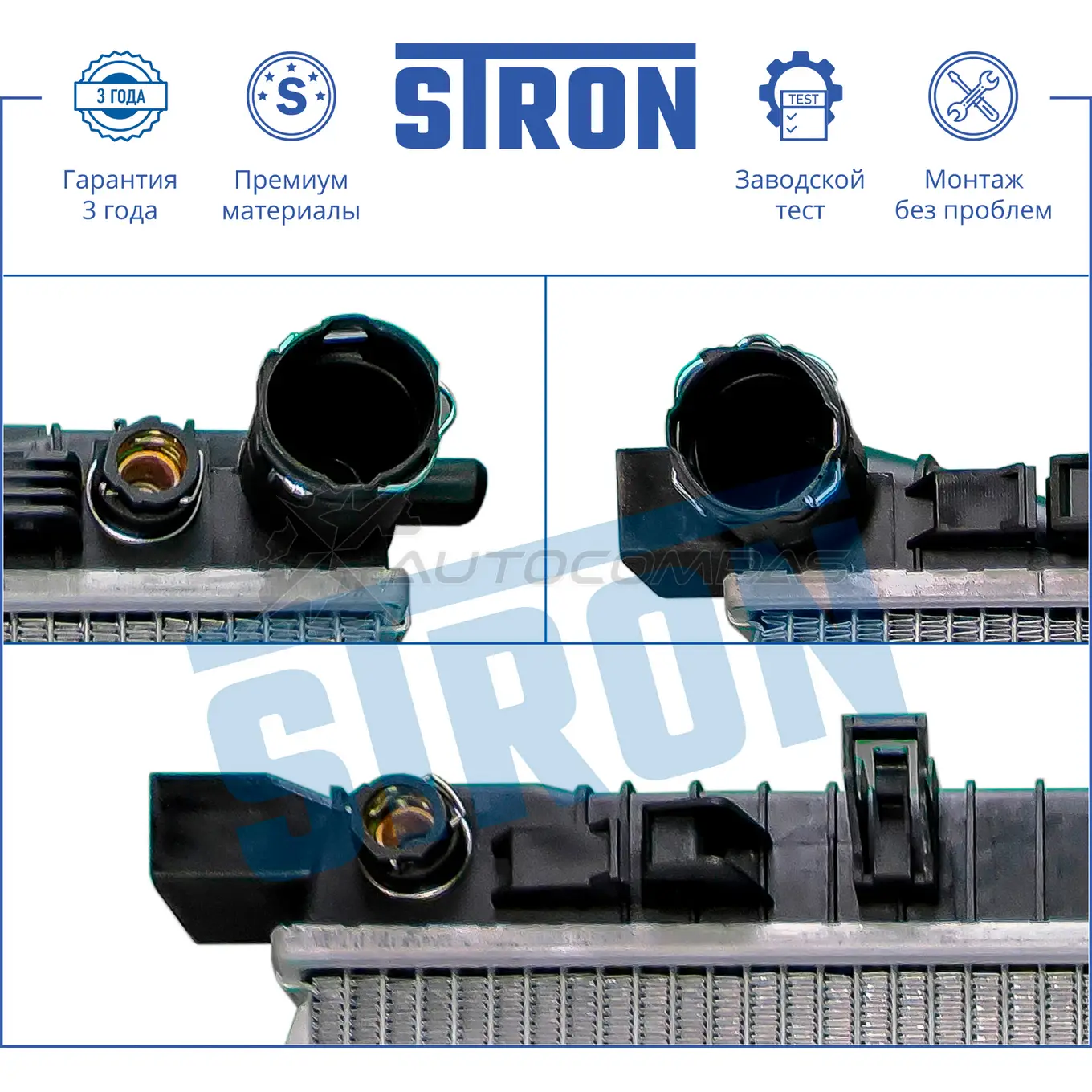 Радиатор двигателя MERCEDES (C-CLASS II, CLC, CLK II, SLK II) STRON PO1 ESO STR0182 1441224049 изображение 3