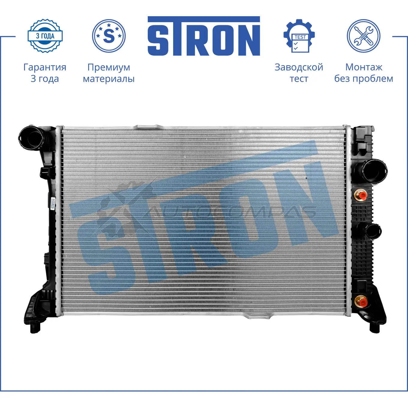 Радиатор двигателя MERCEDES (C-CLASS III, E IV, GLK I, SLK III) STRON 1441224052 L NGAZ7 STR0388 - Изображение 1