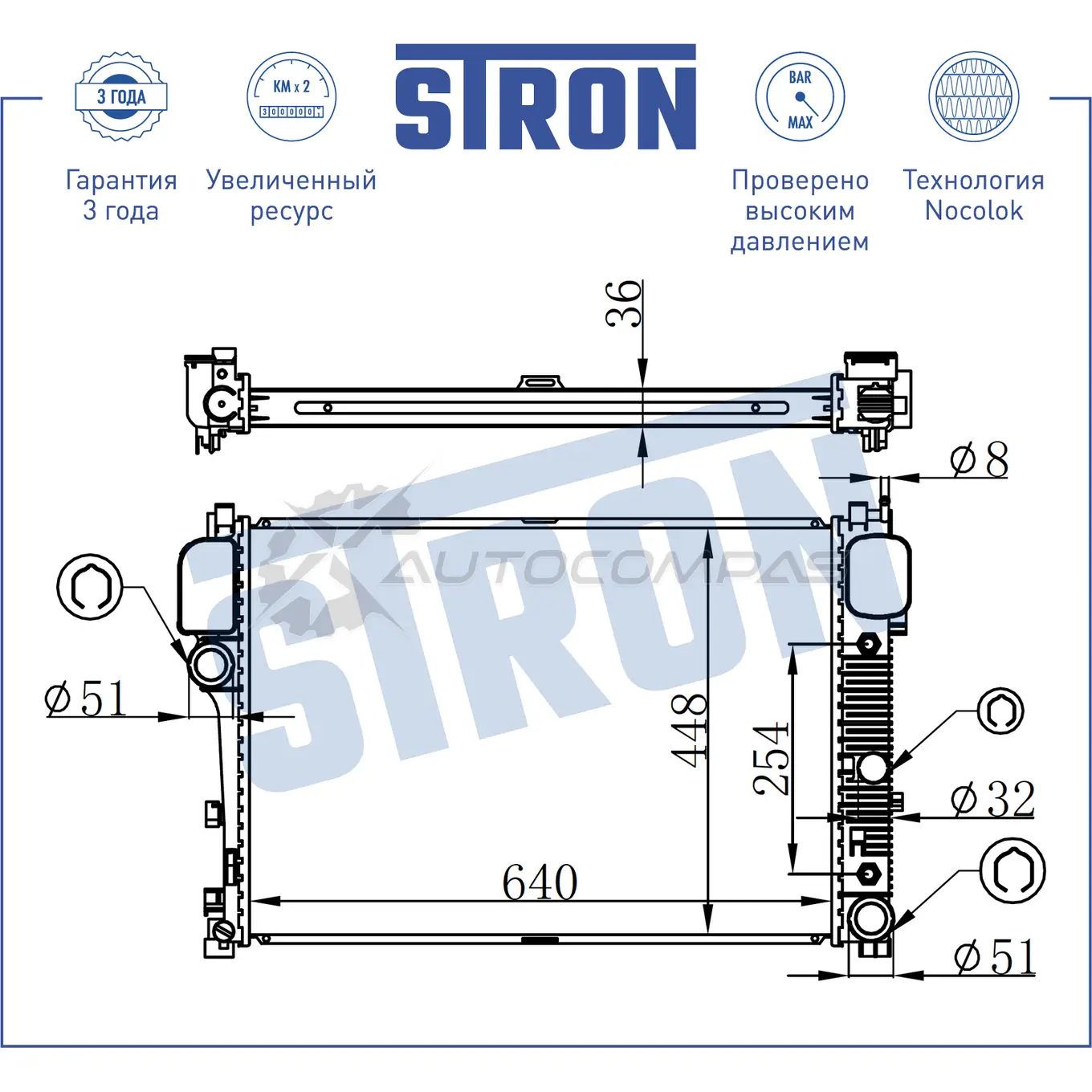Радиатор двигателя MERCEDES (CL III, S-CLASS V) STRON STR0185 1441224054 IC ZEN изображение 2