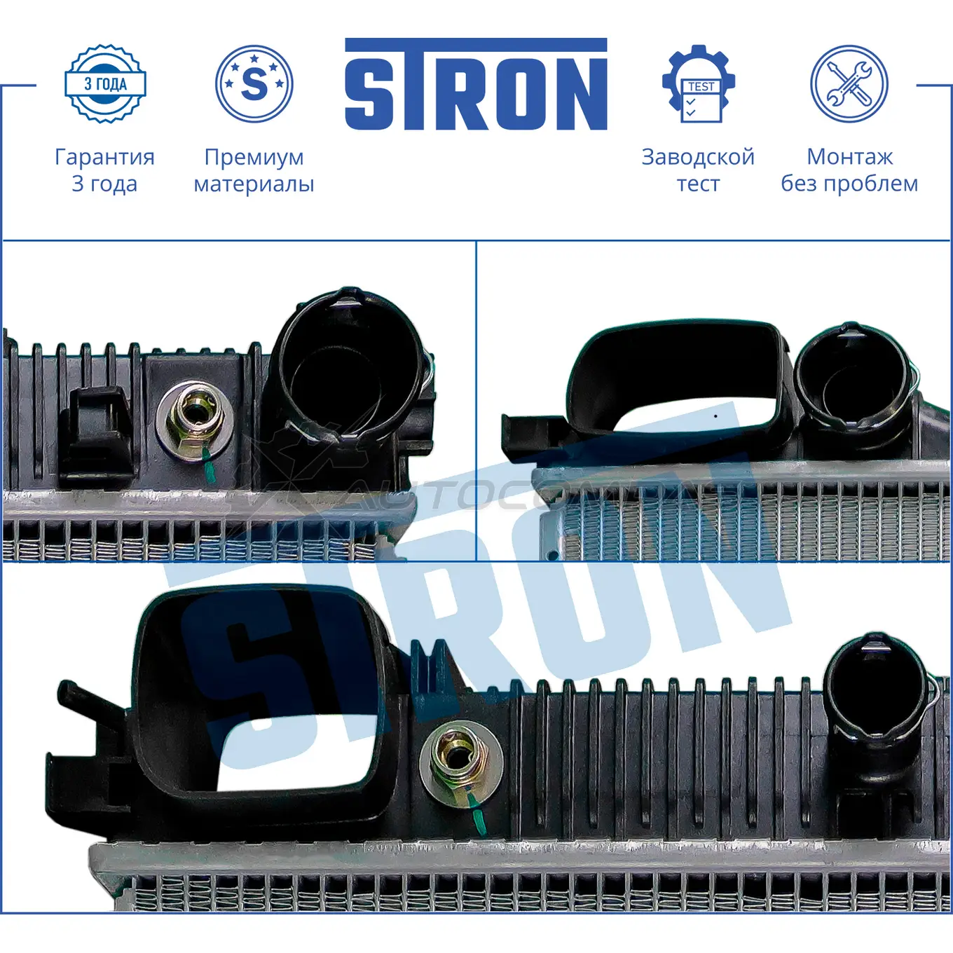 Радиатор двигателя MERCEDES (CL III, S-CLASS V) STRON STR0185 1441224054 IC ZEN изображение 3