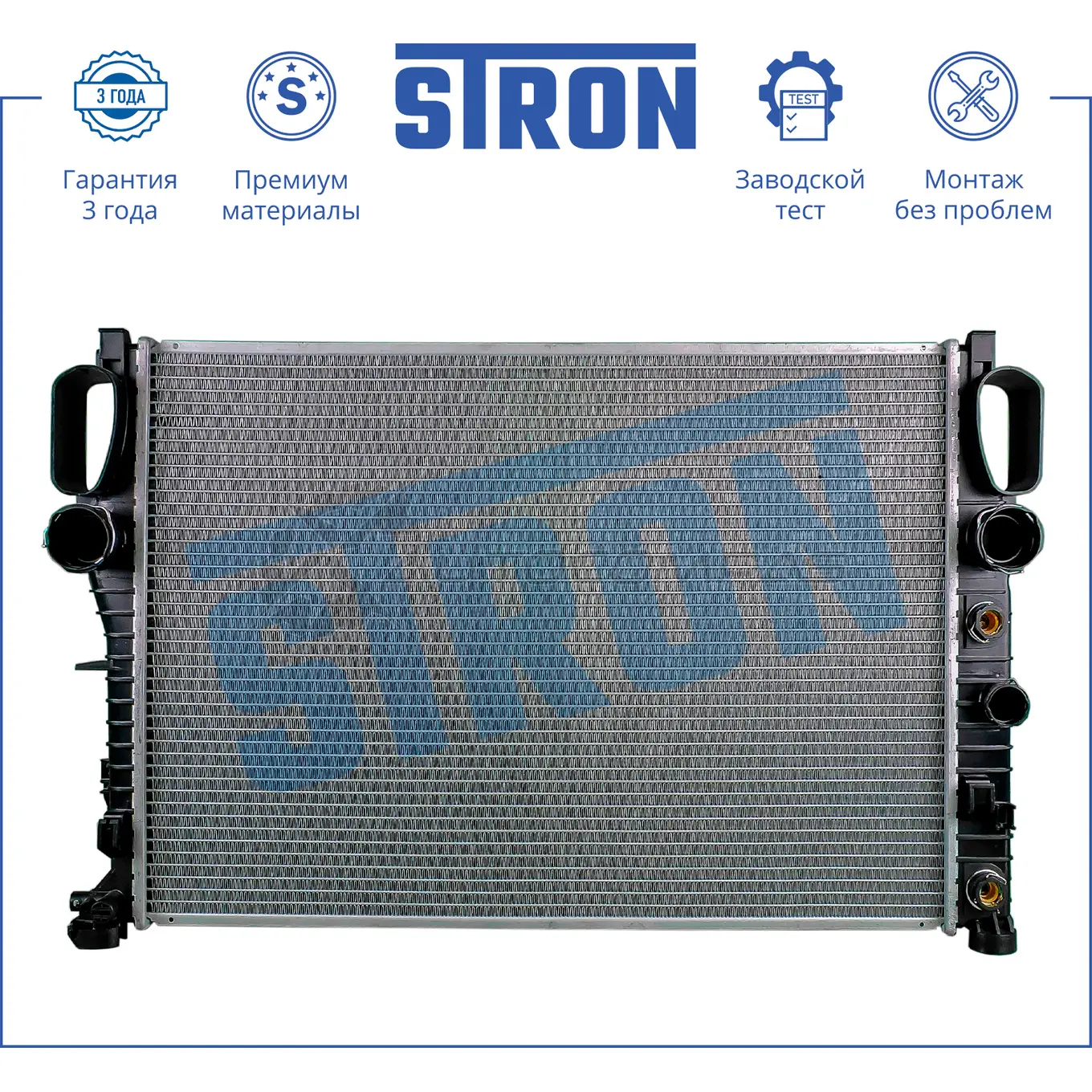 Радиатор двигателя MERCEDES (CLS I, E III) STRON 0 LHRB 1441224057 STR0181 - Изображение 1