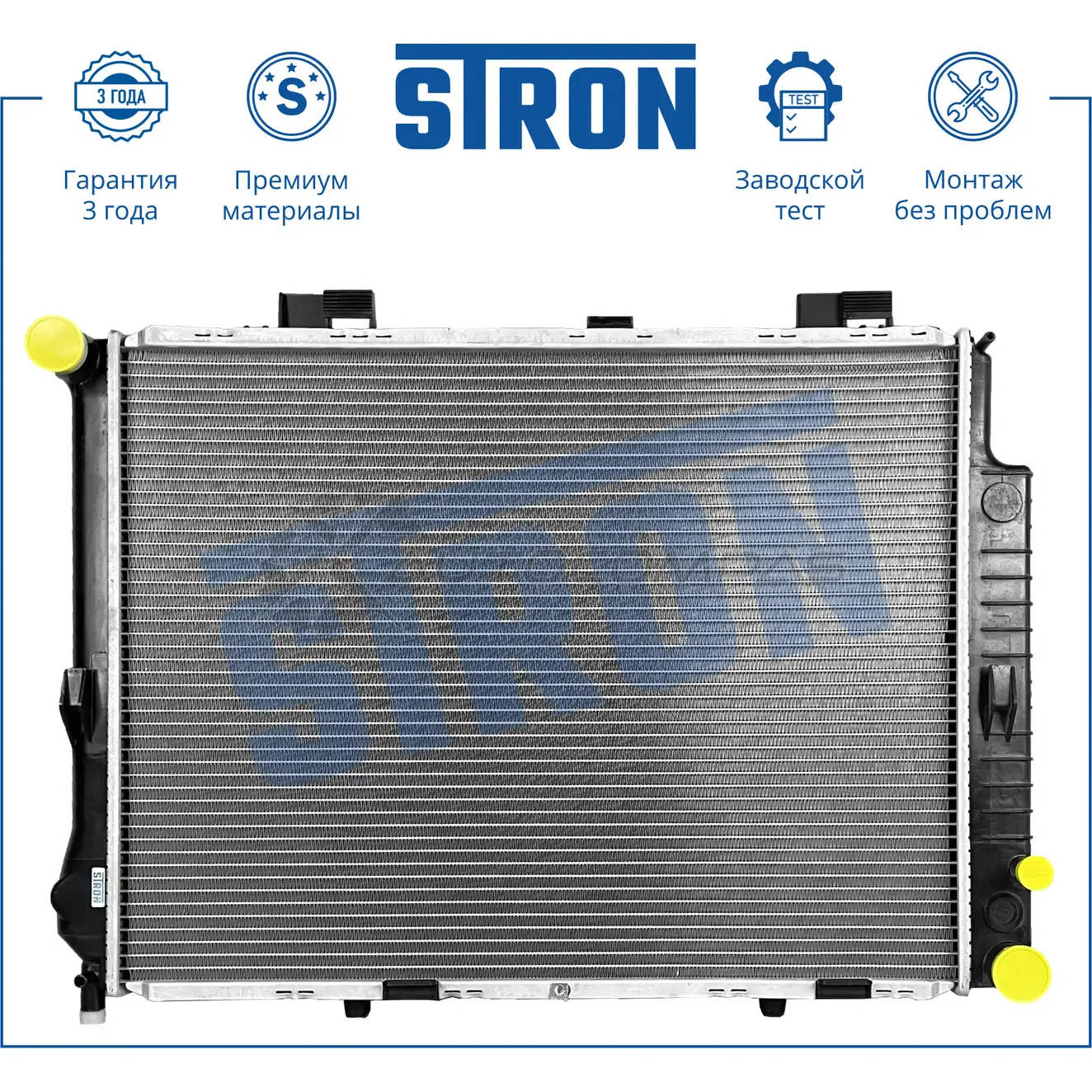 Радиатор двигателя MERCEDES (E II) STRON 1441224058 STR0180 8R WOR - Изображение 1
