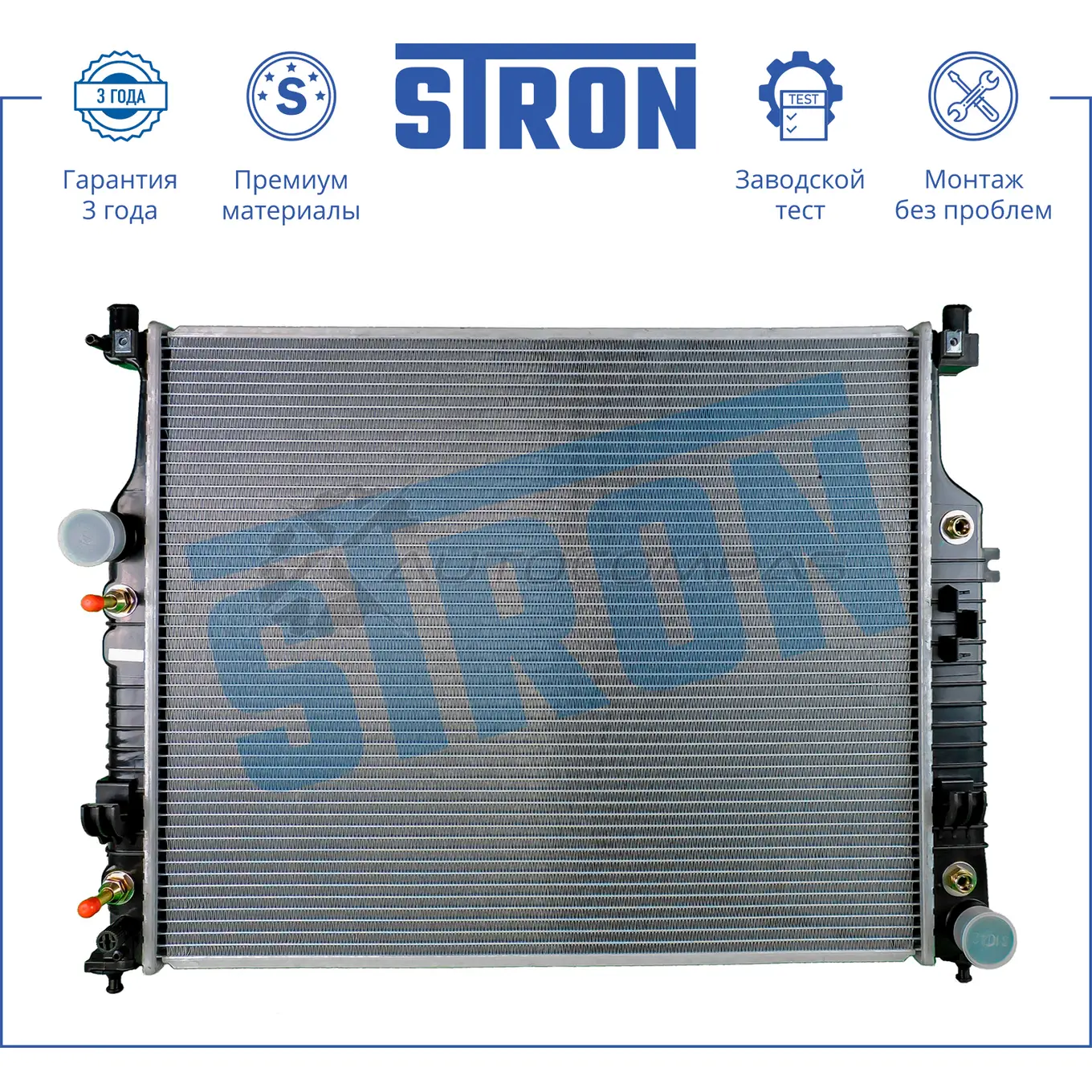Радиатор двигателя MERCEDES (G-CLASS II, GL I, ML II, R-CLASS I) STRON 1441224060 DASQE M STR0184 - Изображение 1