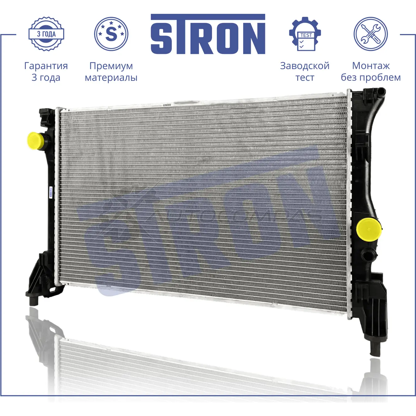 Радиатор двигателя MERCEDES (MARCO POLO III, V-CLASS II, VIANO I, VITO III) STRON STR0571 1441224063 T 46CWGL - Изображение 1