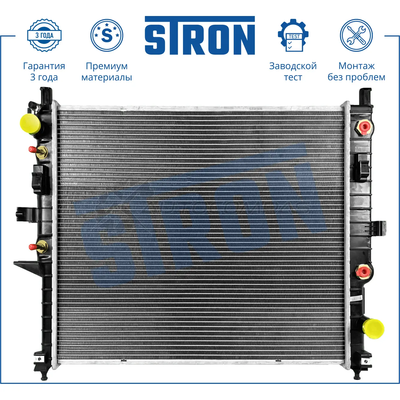 Радиатор двигателя MERCEDES (ML I) STRON 7 5G9N STR0560 1441224064 изображение 0