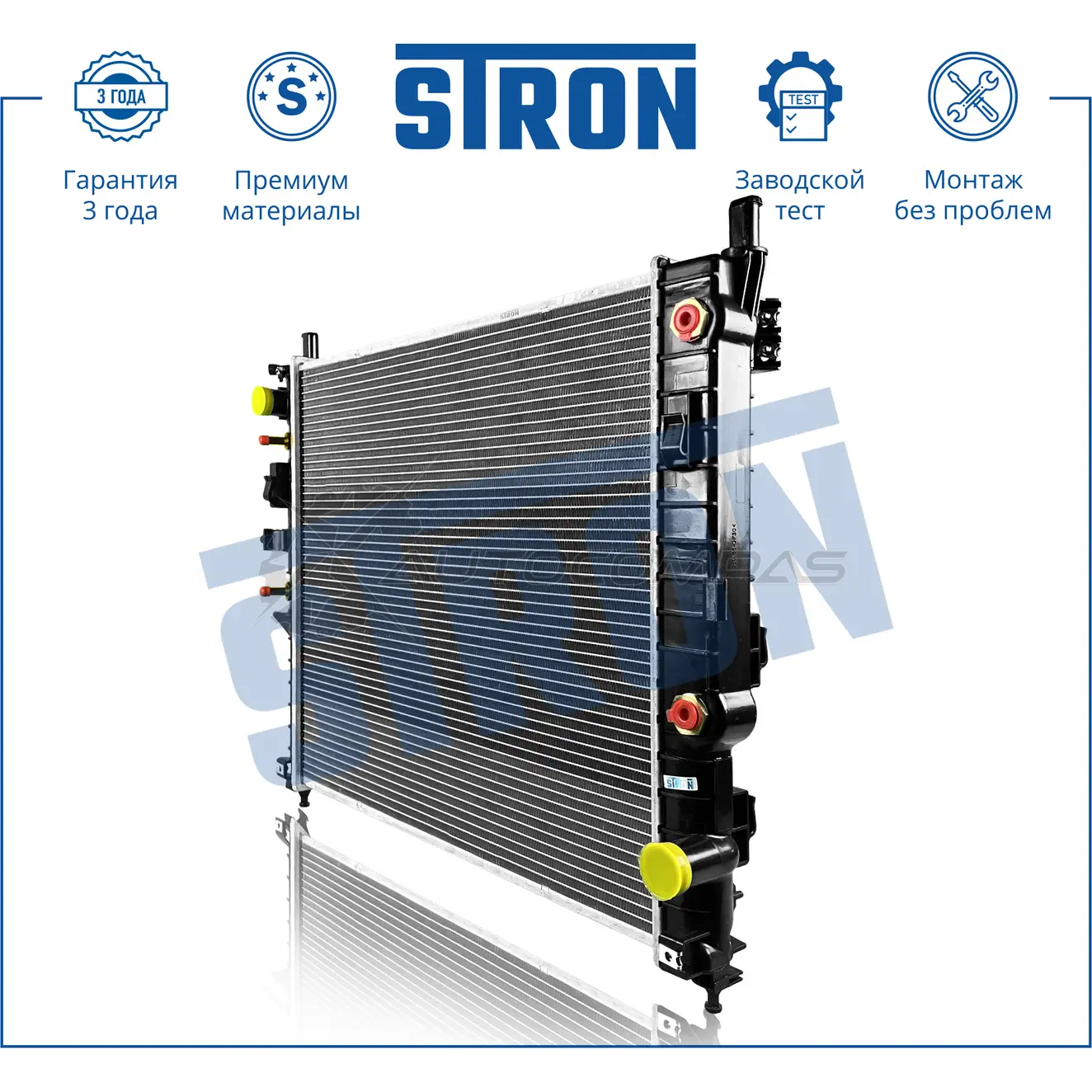 Радиатор двигателя MERCEDES (ML I) STRON 7 5G9N STR0560 1441224064 изображение 1