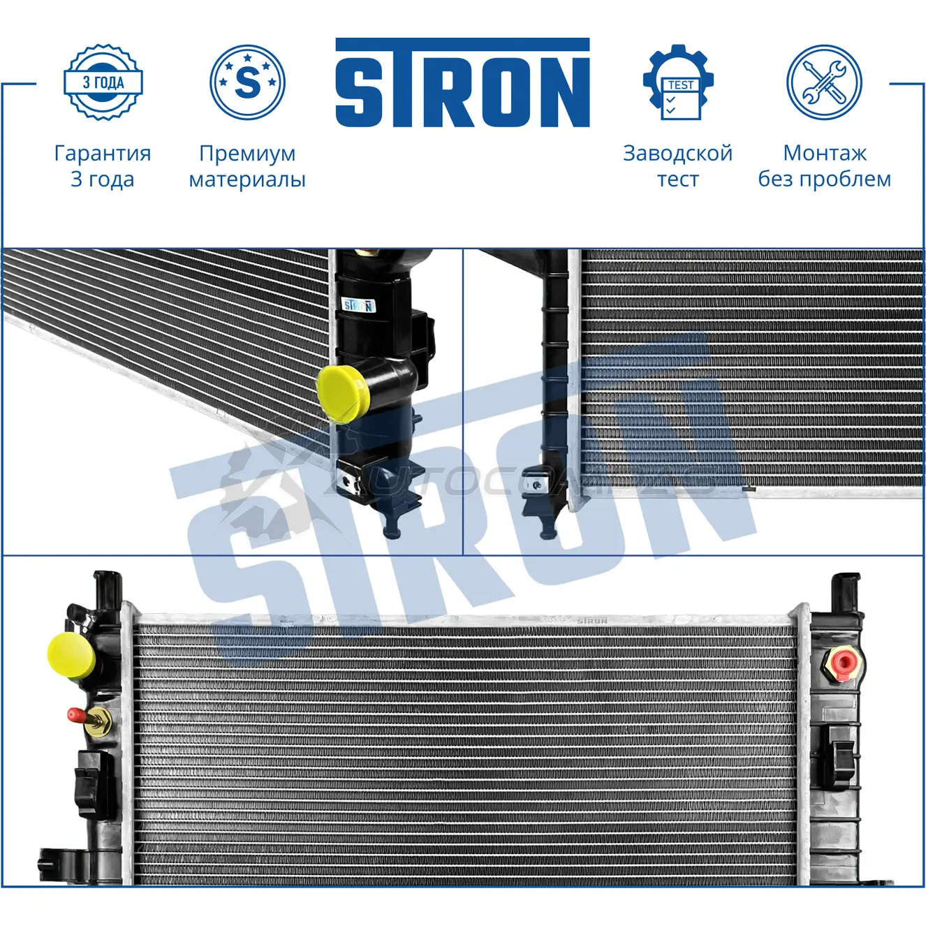 Радиатор двигателя MERCEDES (ML I) STRON 7 5G9N STR0560 1441224064 изображение 2