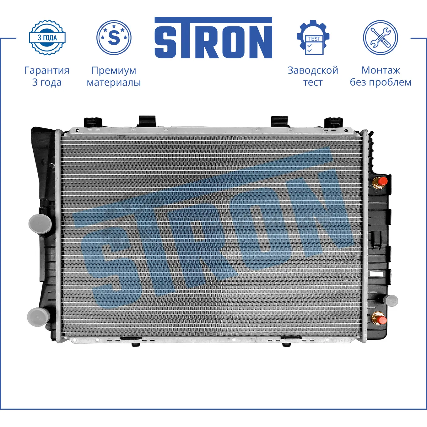 Радиатор двигателя MERCEDES (S-CLASS III) STRON STR0387 Y4 Z01 1441224065 - Изображение 1