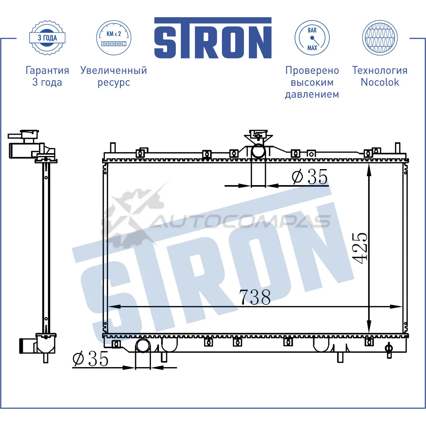 Радиатор двигателя MITSUBISHI (GRANDIS, SPACE WAGON III) STRON 1441224076 H0TN 06 STR0474