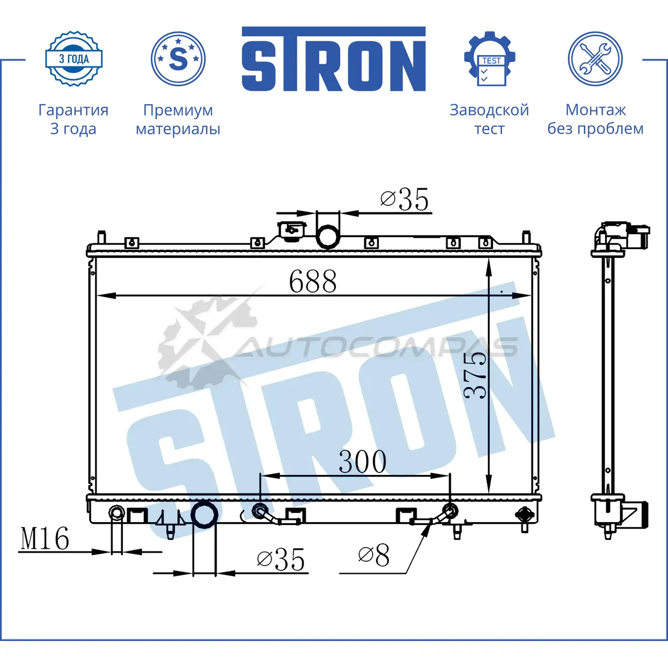 Радиатор двигателя MITSUBISHI (LANCER IX) STRON ERC RODA STR0472 1441224079 изображение 2