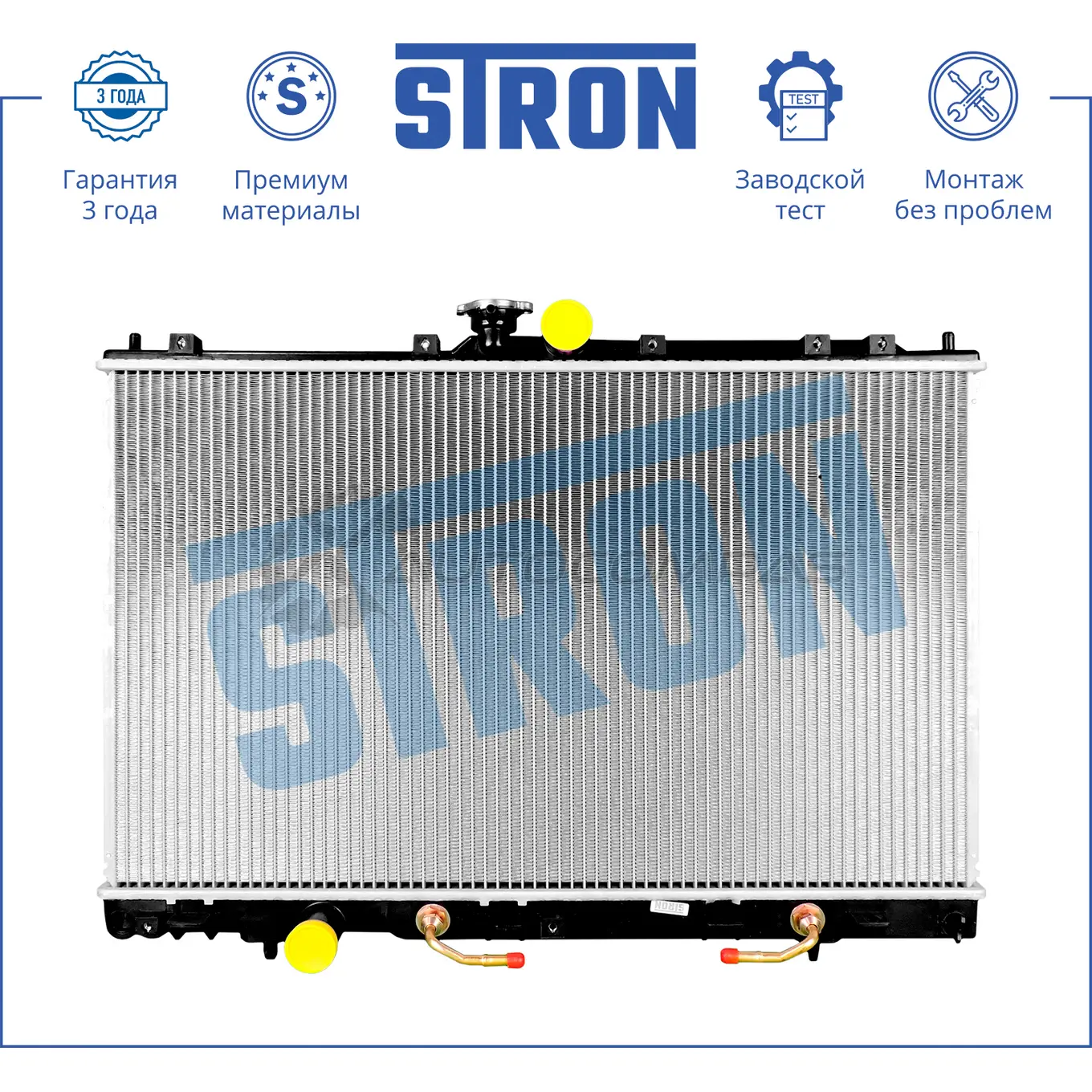 Радиатор двигателя MITSUBISHI (OUTLANDER I) STRON D 83N7 1441224085 STR0473 - Изображение 1