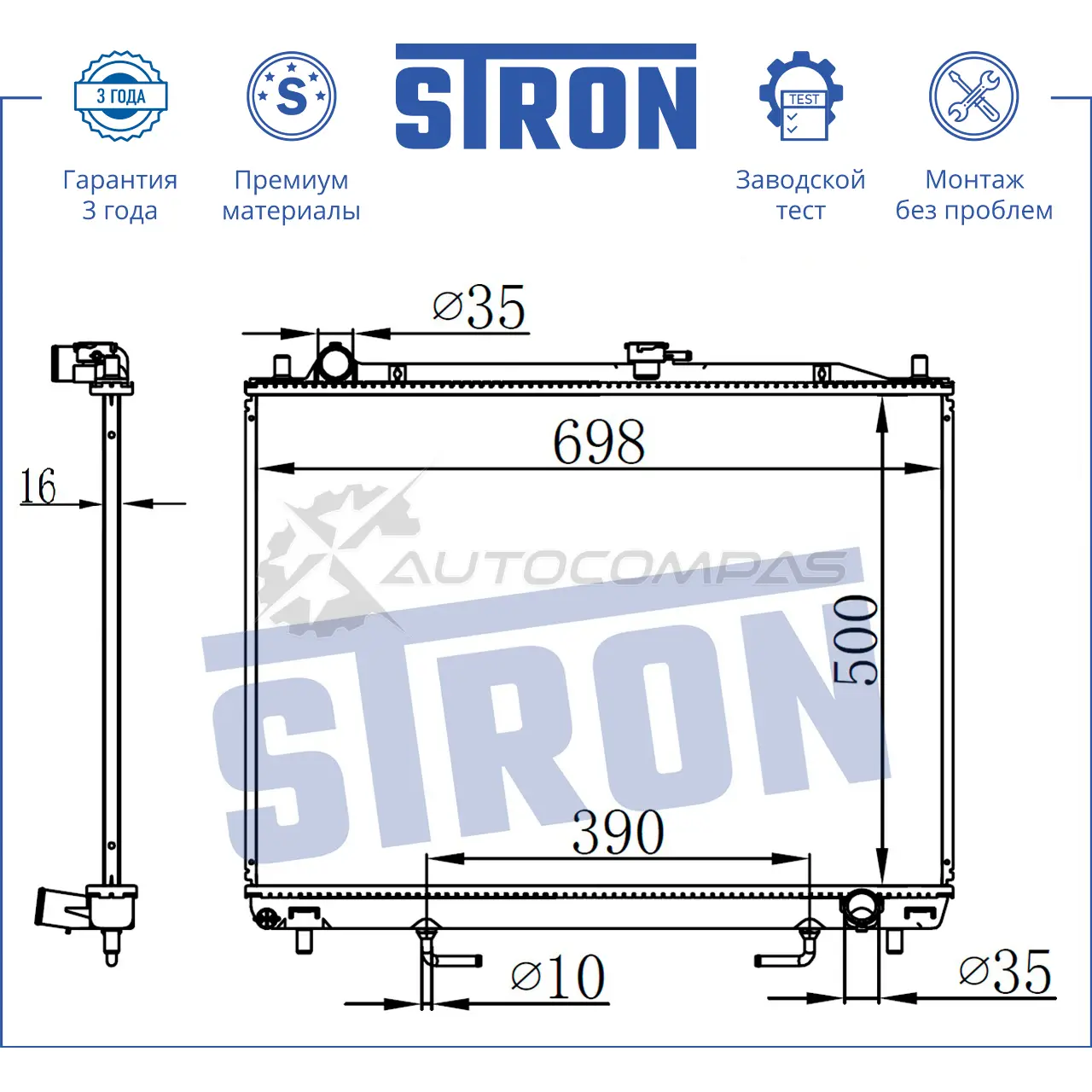 Радиатор двигателя MITSUBISHI (PAJERO III, PAJERO IV) STRON 1441224088 UIFU YIY STR0004 изображение 2