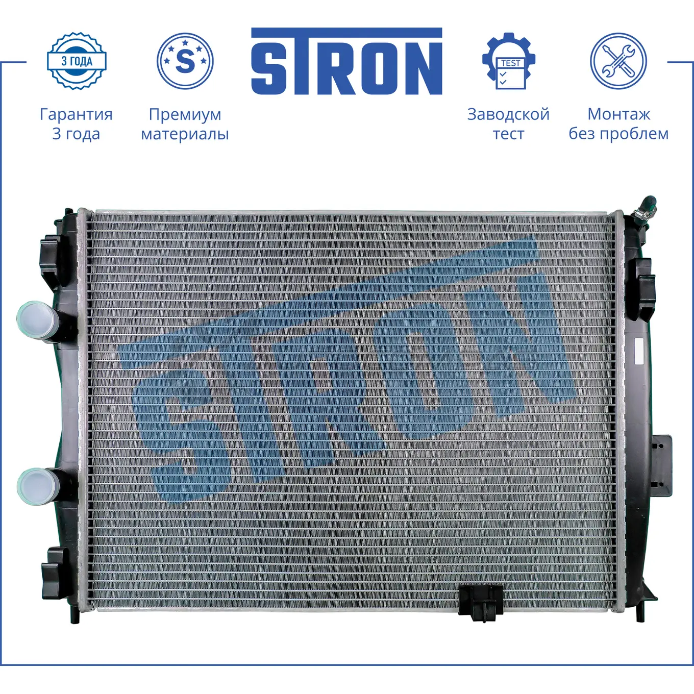Радиатор двигателя NISSAN (DUALIS, QASHQAI I) STRON STR0230 9Q4 XROA 1441224097 - Изображение 1