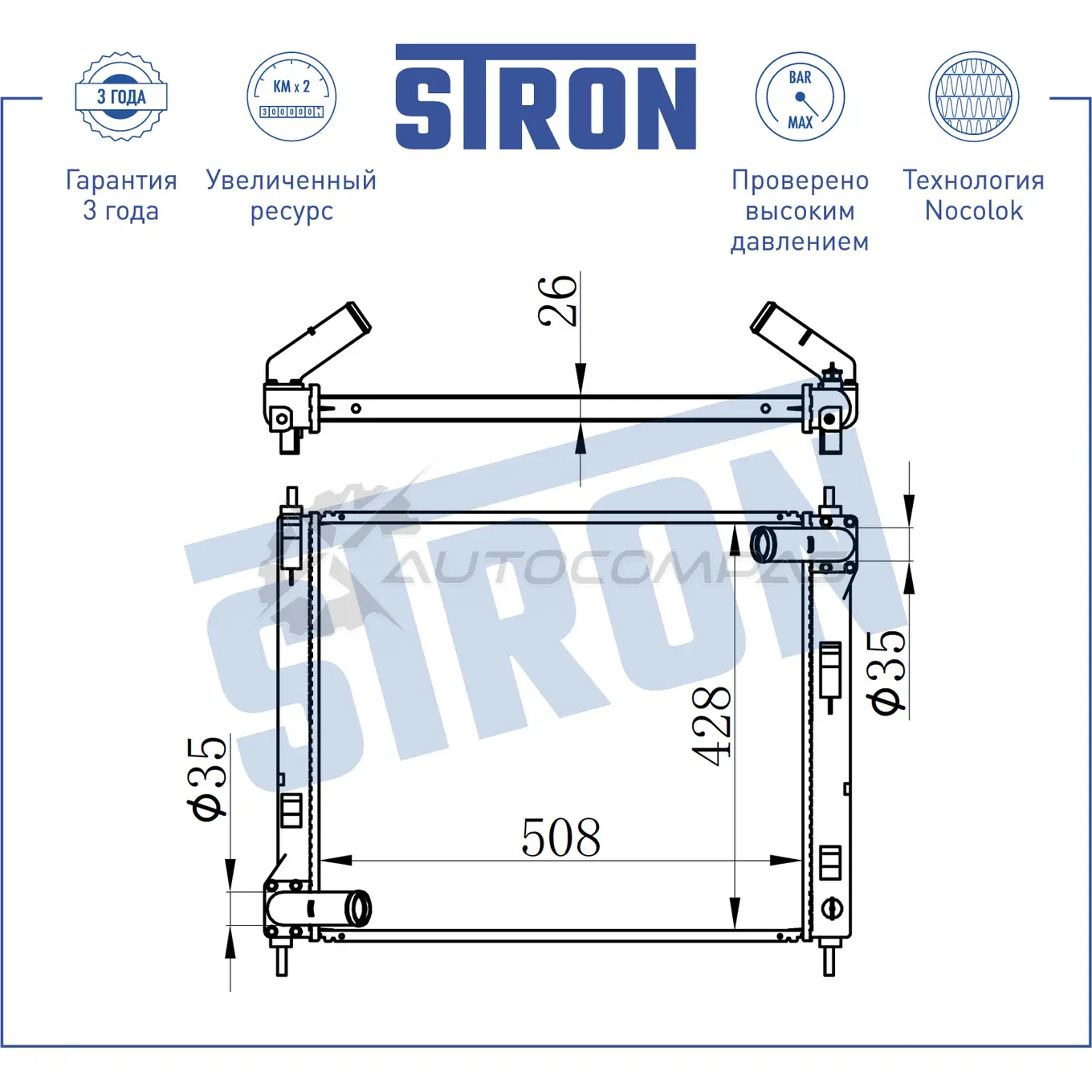 Радиатор двигателя NISSAN (JUKE I) STRON IF5E6 5O STR0112 1441224098 изображение 2