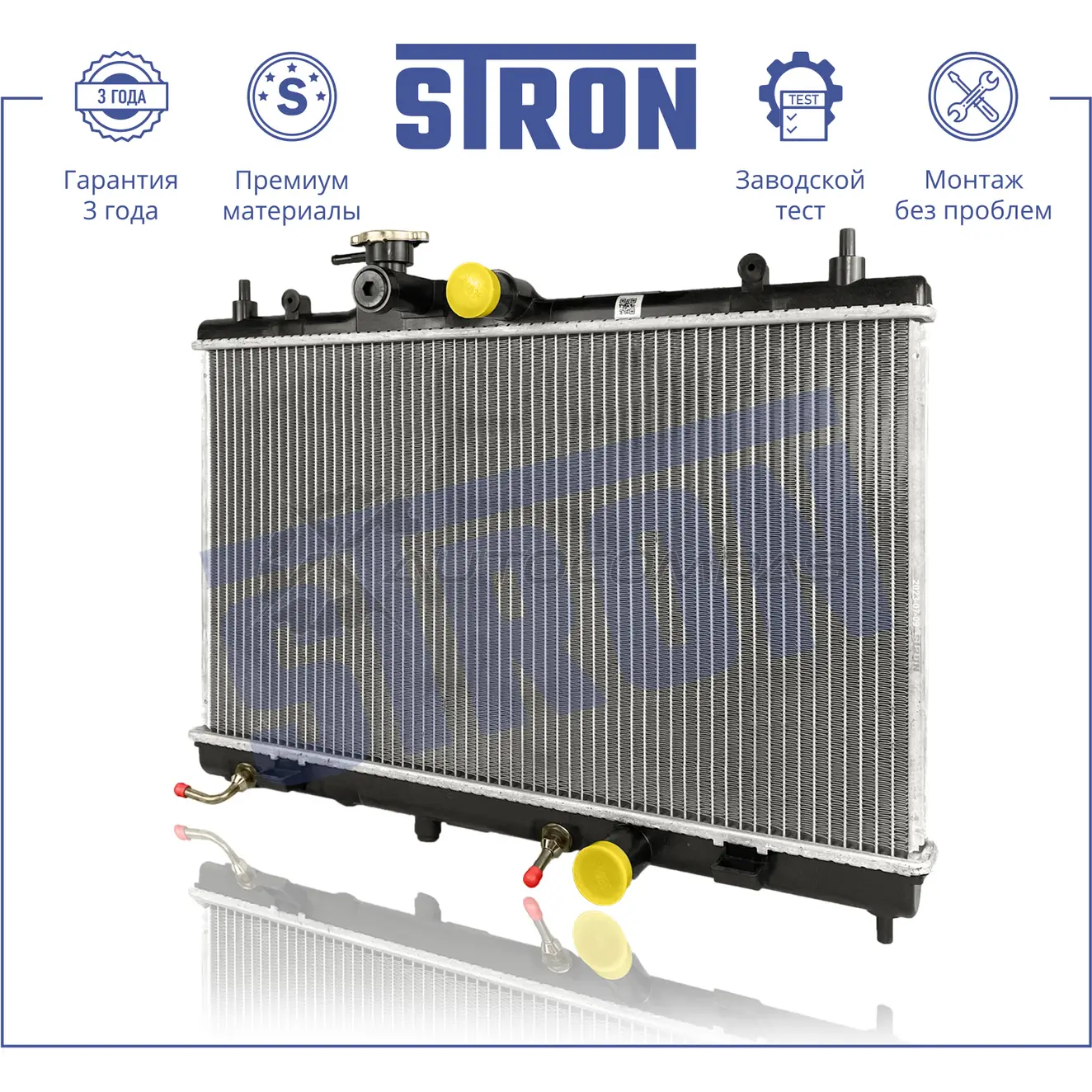 Радиатор двигателя NISSAN (LATIO, TIIDA I, WINGROAD III) STRON STR0627 1441224100 BPN 27 - Изображение 1