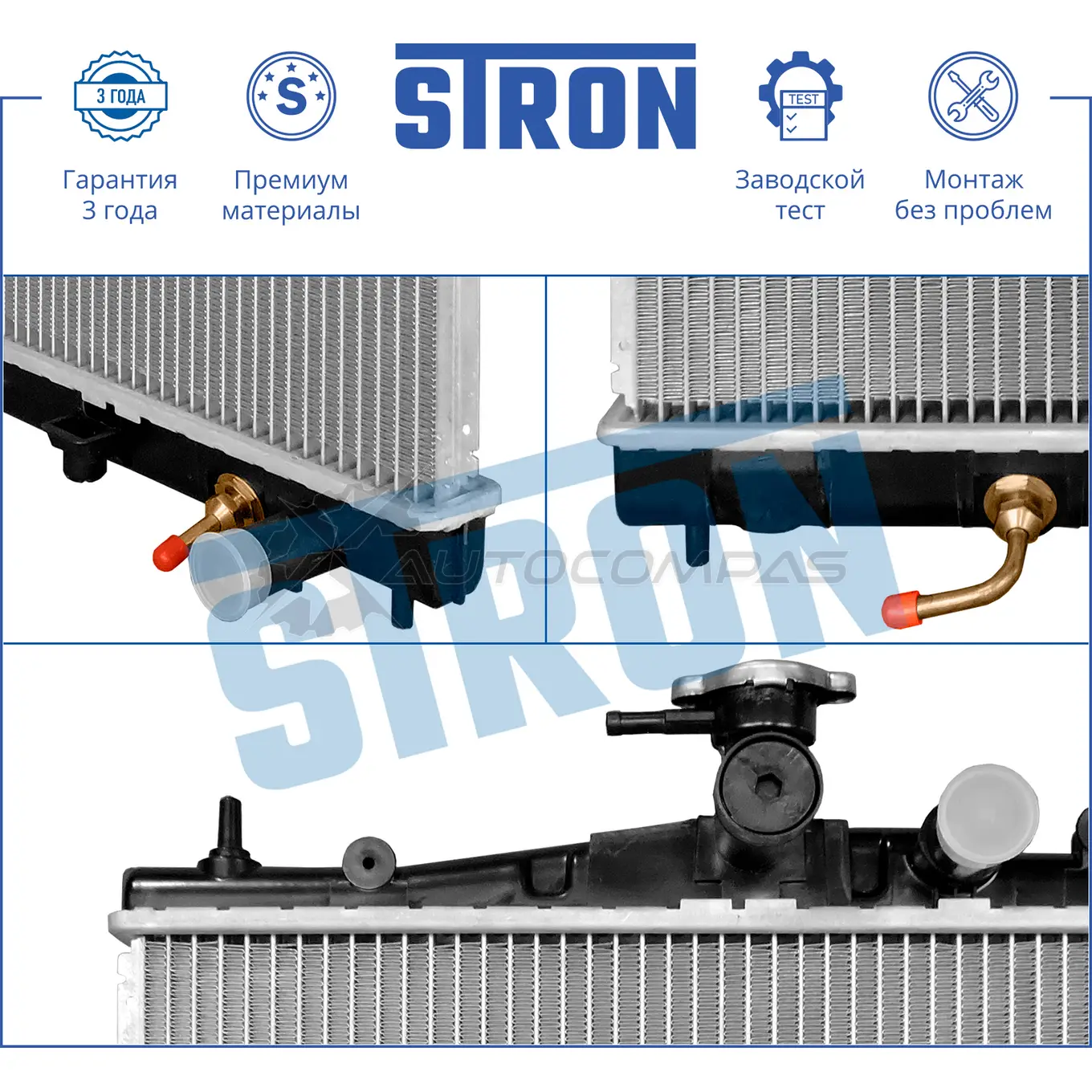 Радиатор двигателя NISSAN (MICRA III, NOTE I) STRON STR0129 BA 4VBI 1441224102 изображение 3