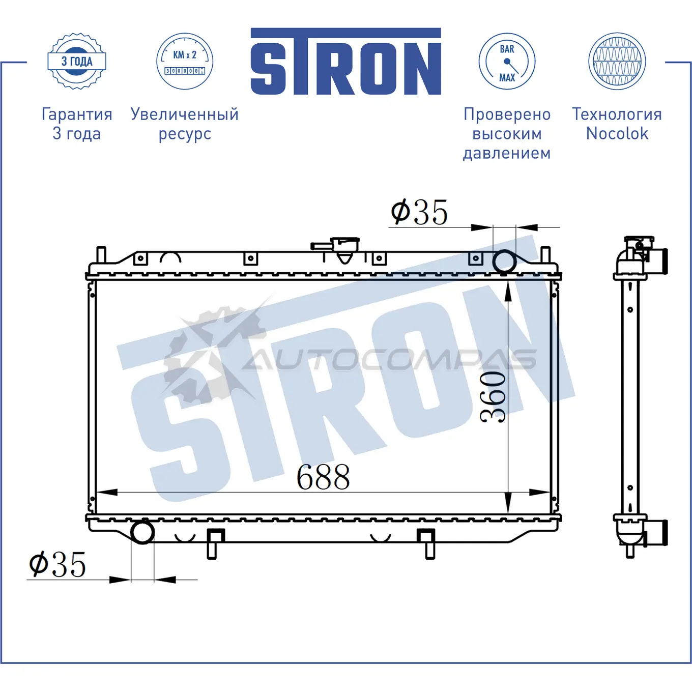 Радиатор двигателя NISSAN (PRIMERA II) STRON 1441224114 STR0338 Z710 2L изображение 2