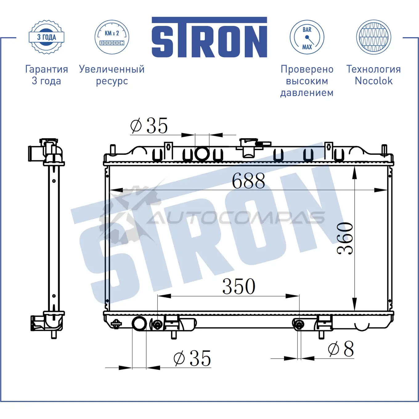 Радиатор двигателя NISSAN (PRIMERA III) STRON STR0127 DER 82 1441224115 изображение 2