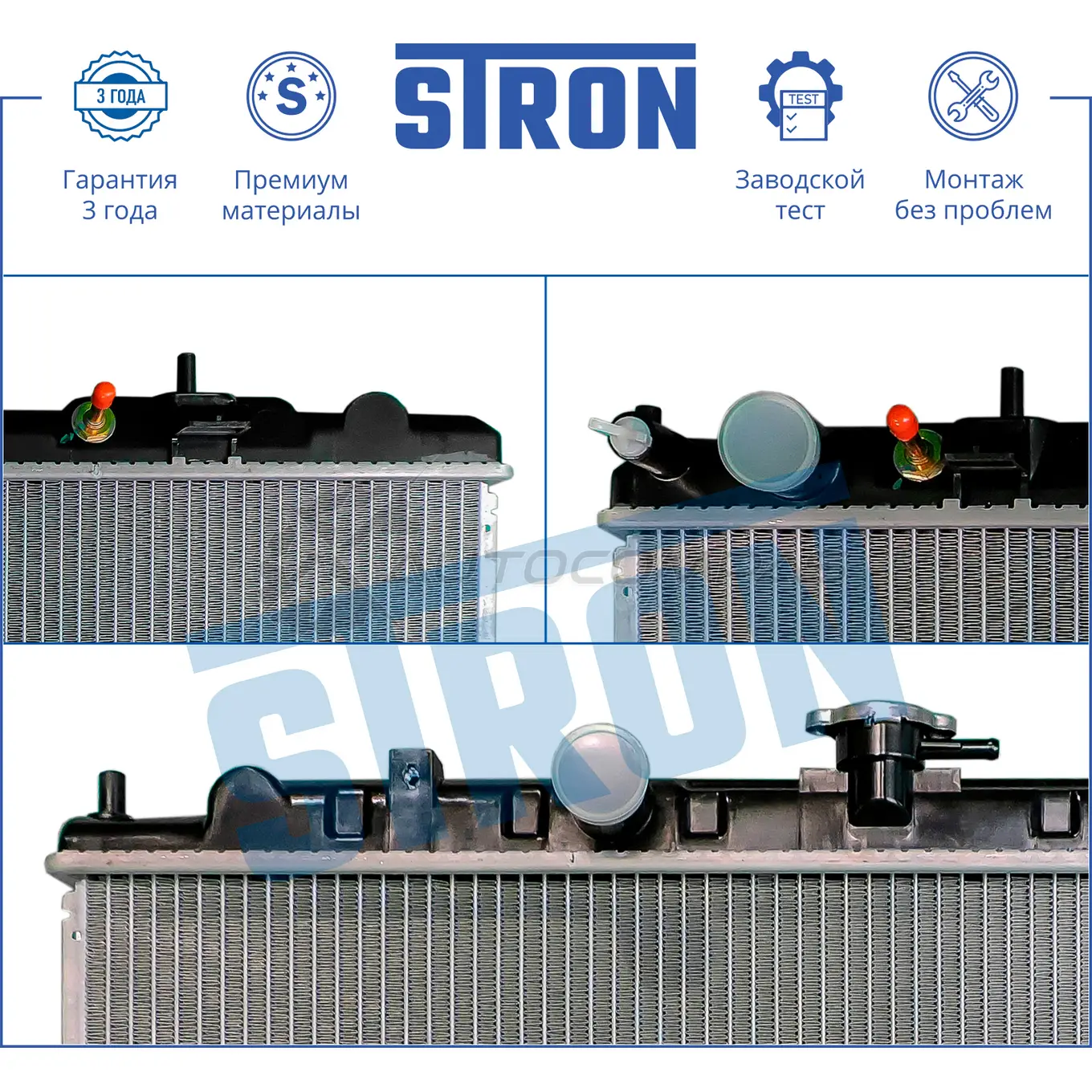 Радиатор двигателя NISSAN (PRIMERA III) STRON STR0127 DER 82 1441224115 изображение 3