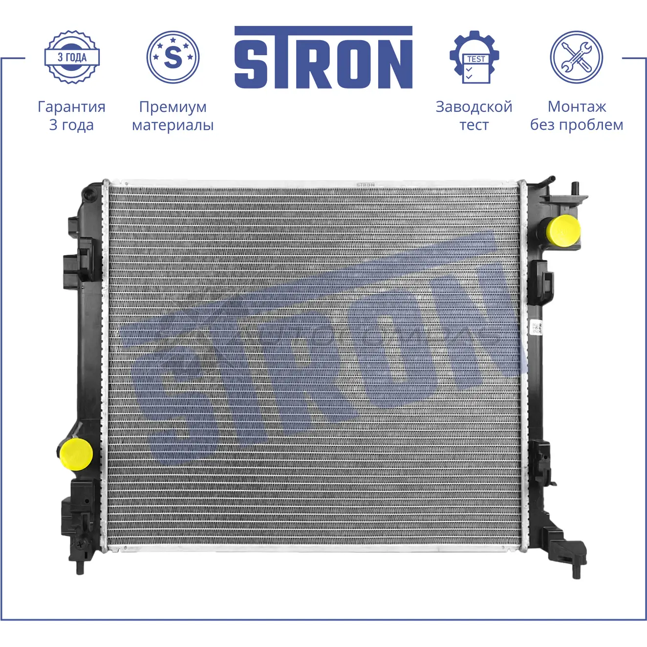 Радиатор двигателя NISSAN (QASHQAI II), RENAULT (KADJAR I) STRON STR0625 Z2CY 0 1441224117 изображение 0