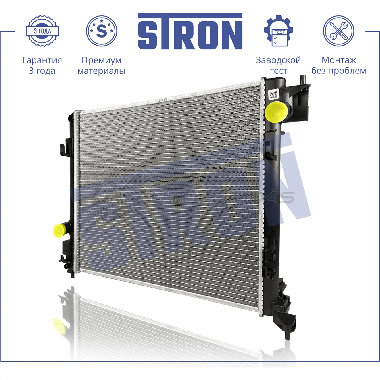 Радиатор двигателя NISSAN (QASHQAI II, X-TRAIL), RENAULT (ESPACE V, KADJAR I) STRON 1441224118 P3NIC I STR0624 - Изображение 1