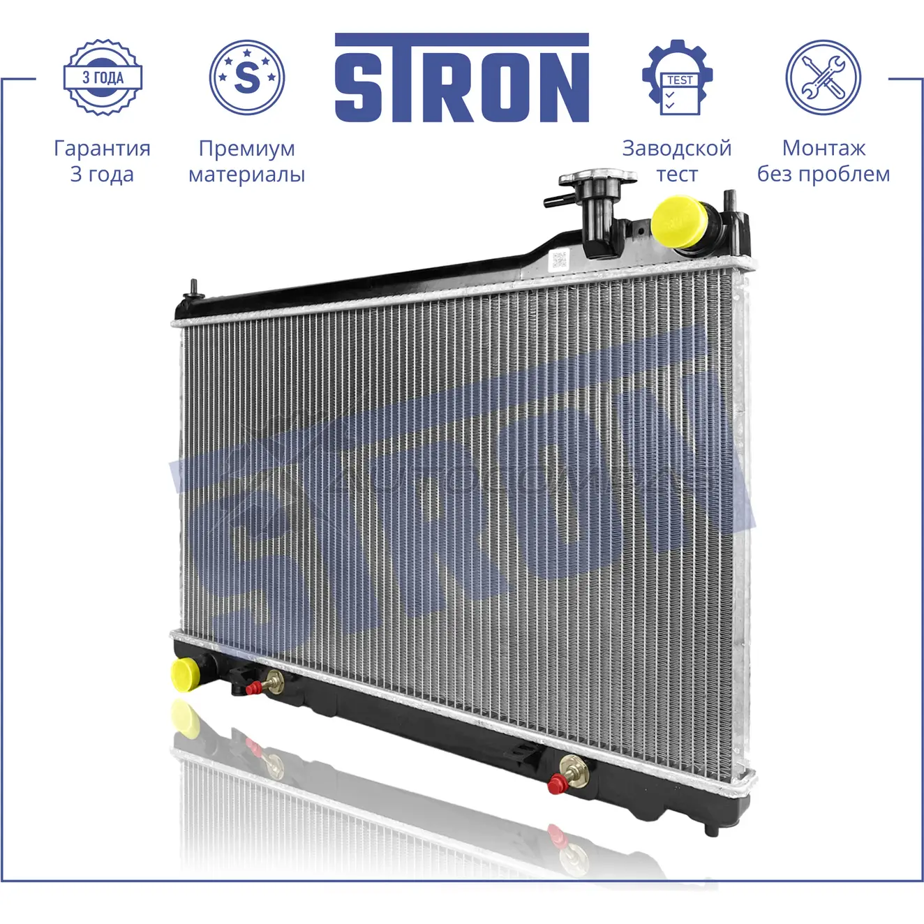 Радиатор двигателя NISSAN (SKYLINE XI) STRON 1441224123 7SJPV 4 STR0626 - Изображение 1