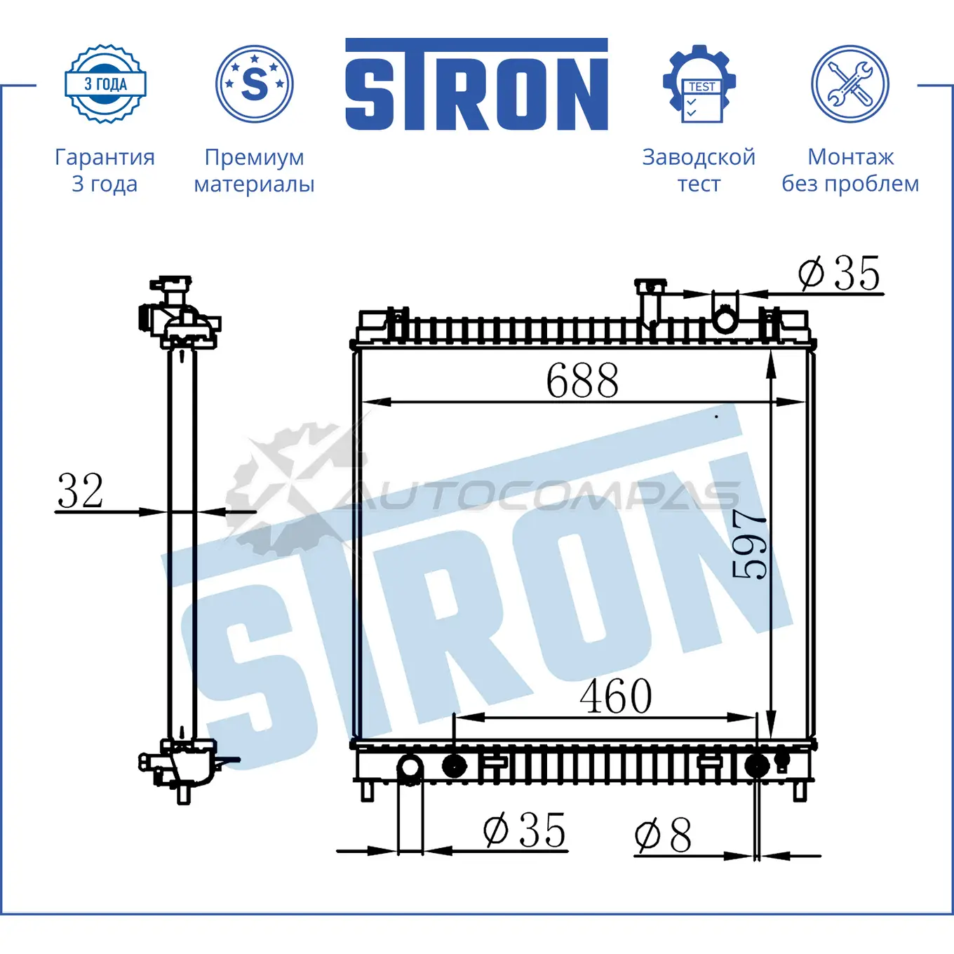 Радиатор двигателя NISSAN (TITAN I) STRON STR0018 MQ K564 1441224125 изображение 2