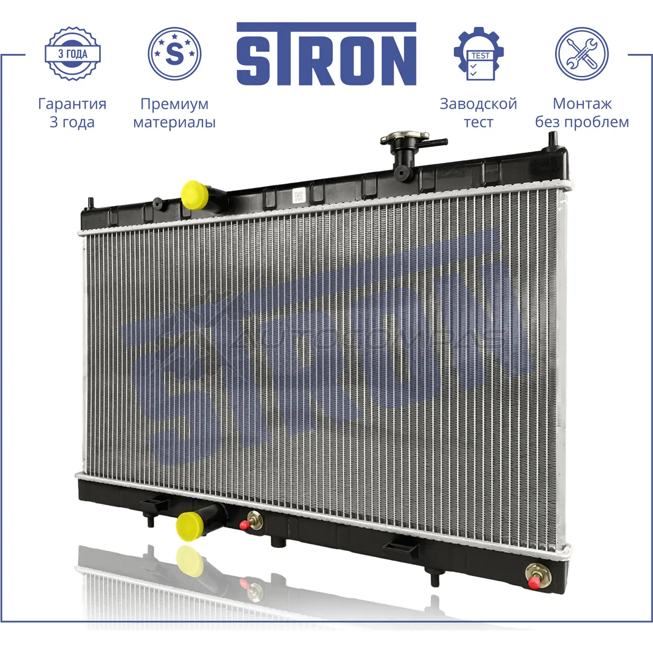 Радиатор двигателя NISSAN (X-TRAIL) STRON STR0628 1441224130 PN M0FJ - Изображение 1