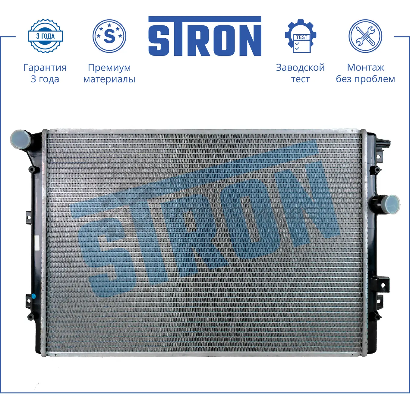 Радиатор двигателя SEAT (ALHAMBRA II), VOLKSWAGEN (SHARAN II, TIGUAN I) STRON 1441224145 C297 2AG STR0259 - Изображение 1