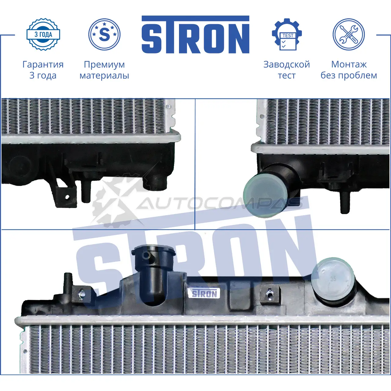 Радиатор двигателя SUBARU (FORESTER III, LEGACY IV, OUTBACK III, XV I) STRON STR0055 FKPD V5 1441224152 изображение 1